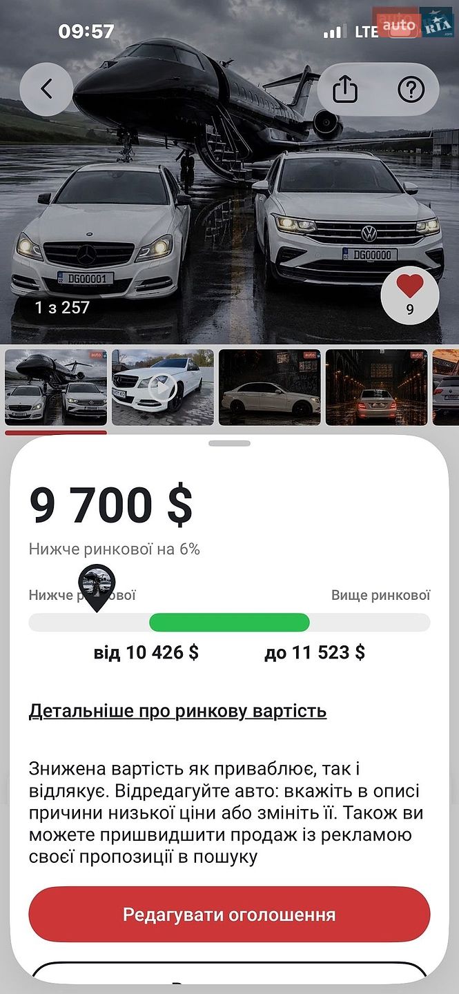 Mercedes-Benz C-Class 2011 VIN WDD2040491A651153 фото оголошення 257 з 260