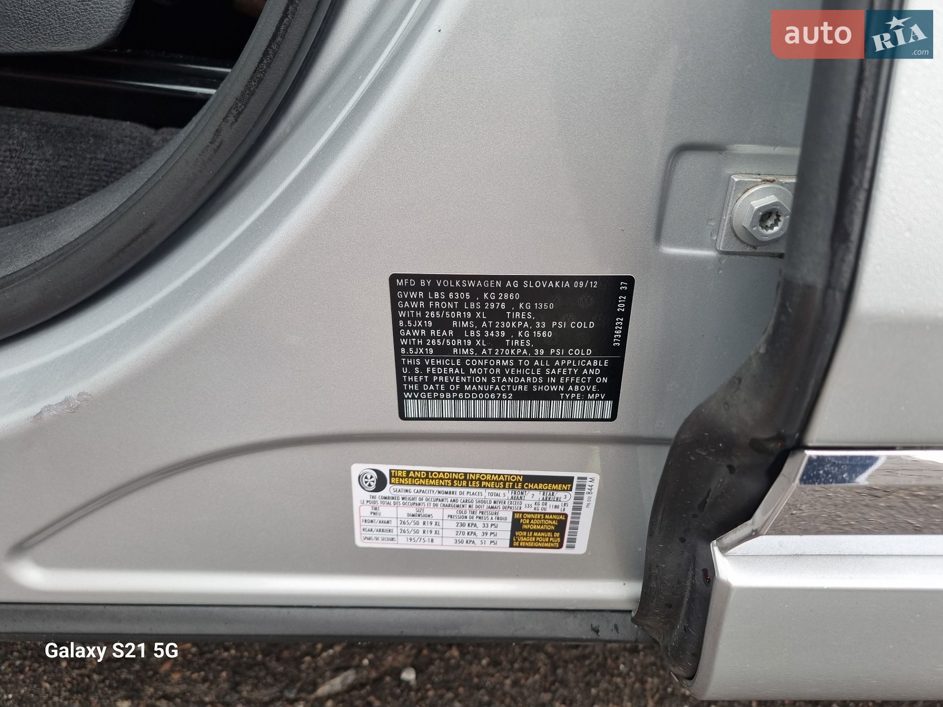 Volkswagen Touareg 2012 VIN WVGEP9BP6DD006752 фото оголошення 10 з 65
