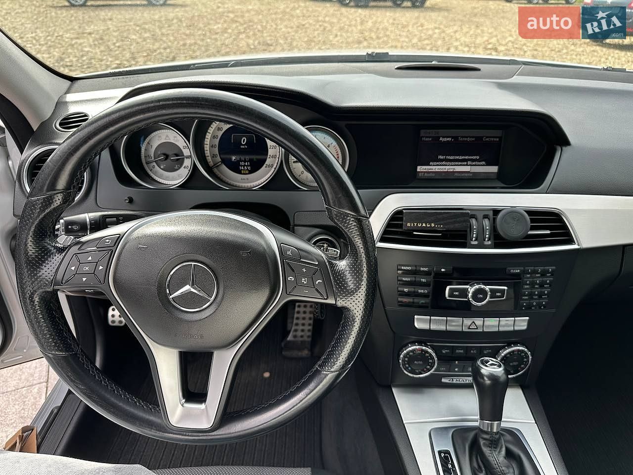 Mercedes-Benz C-Class 2013 VIN WDD2042821G075148 фото оголошення 32 з 36