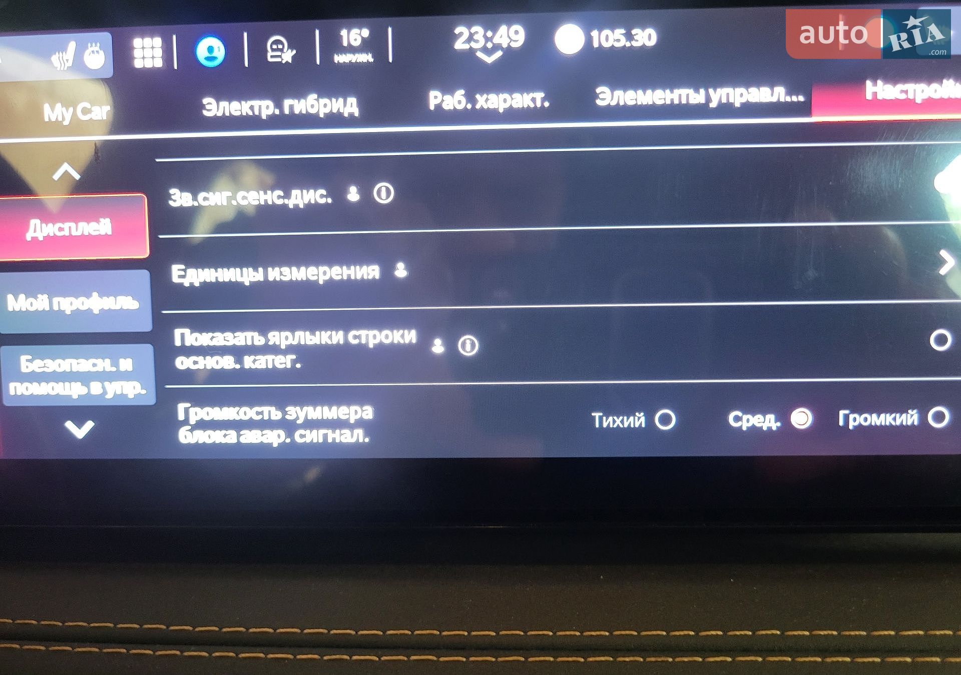 Alfa Romeo Tonale 2023 VIN ZASPATCW7R3059088 фото оголошення 12 з 30