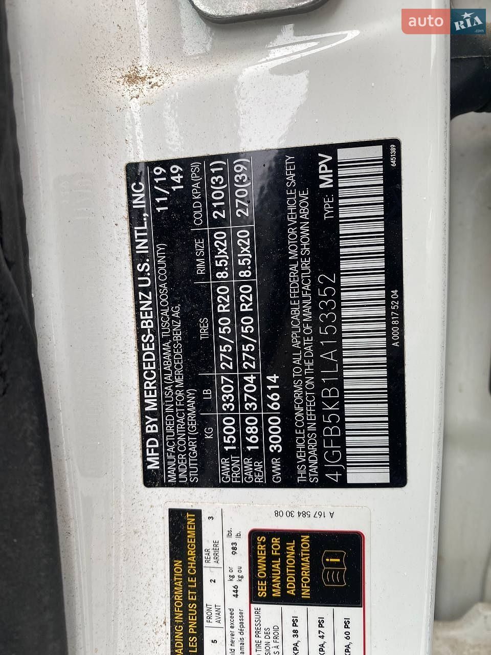 Mercedes-Benz GLE-Class 2019 VIN 4JGFB5KB1LA153352 фото оголошення 26 з 27