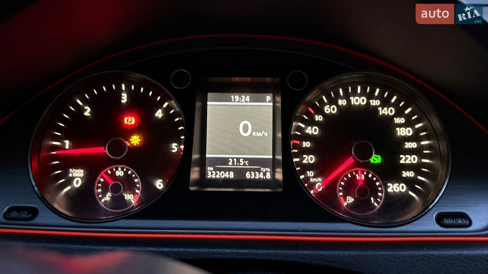 Volkswagen Passat 2012 VIN WVWZZZ3CZDE072098 фото оголошення 5 з 7
