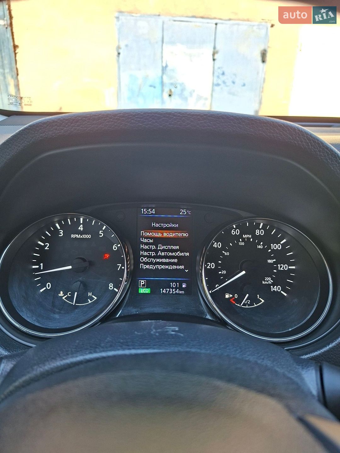 Nissan Rogue 2018 VIN KNMAT2MT3JP580204 фото оголошення 13 з 25