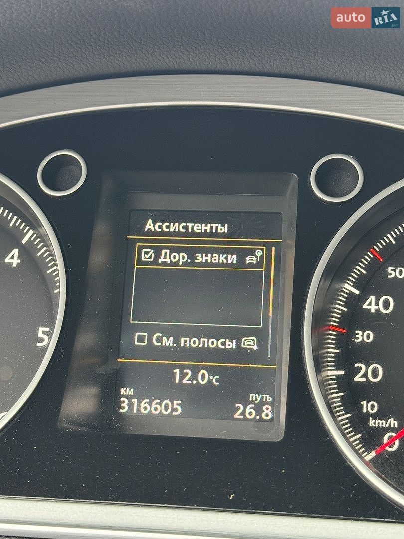 Volkswagen Passat 2014 VIN WVWZZZ3CZFE025857 фото оголошення 42 з 88