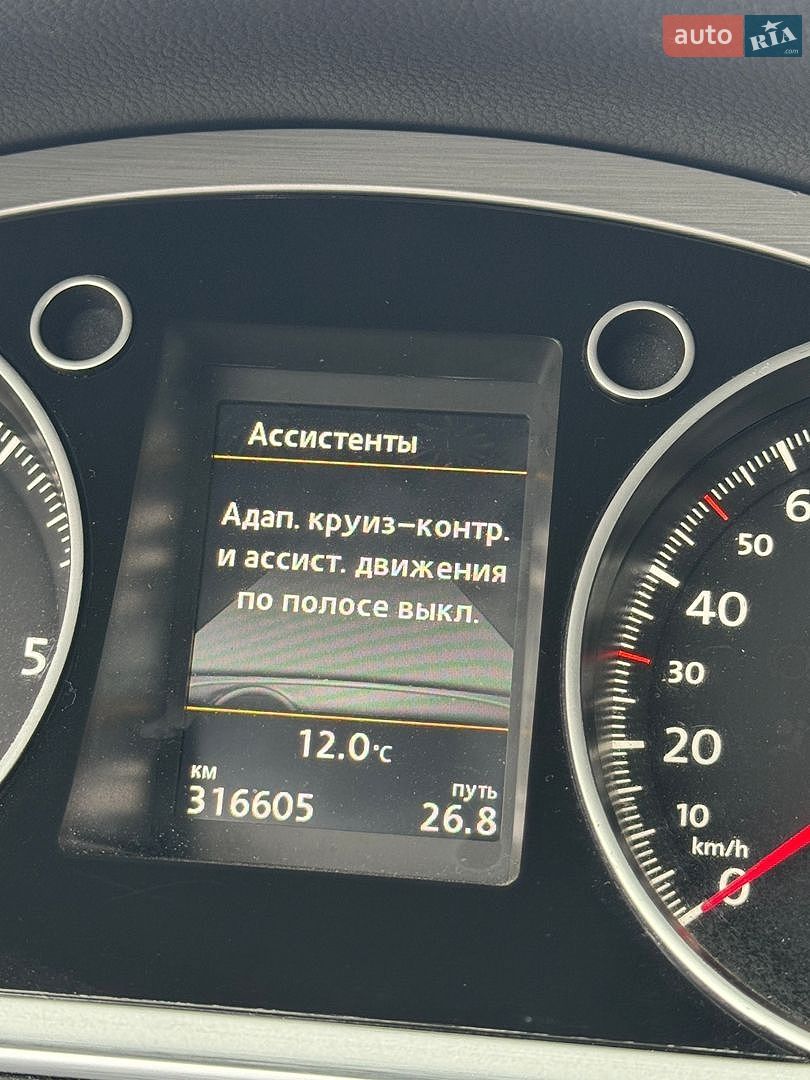 Volkswagen Passat 2014 VIN WVWZZZ3CZFE025857 фото оголошення 43 з 88