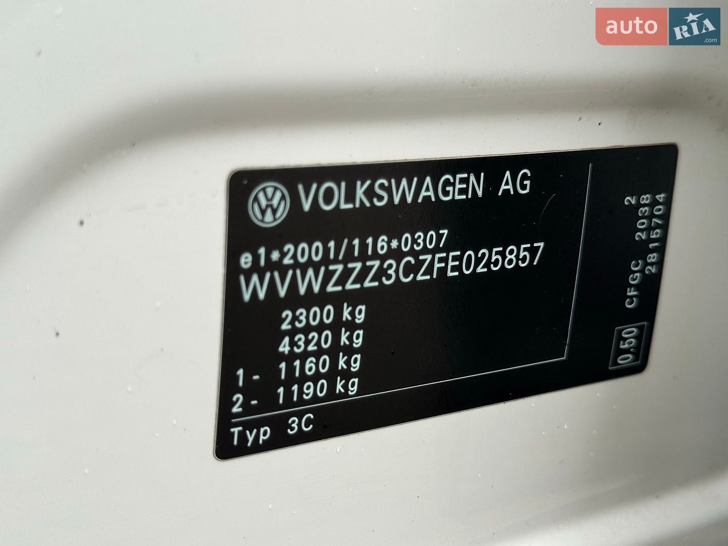 Volkswagen Passat 2014 VIN WVWZZZ3CZFE025857 фото оголошення 83 з 88