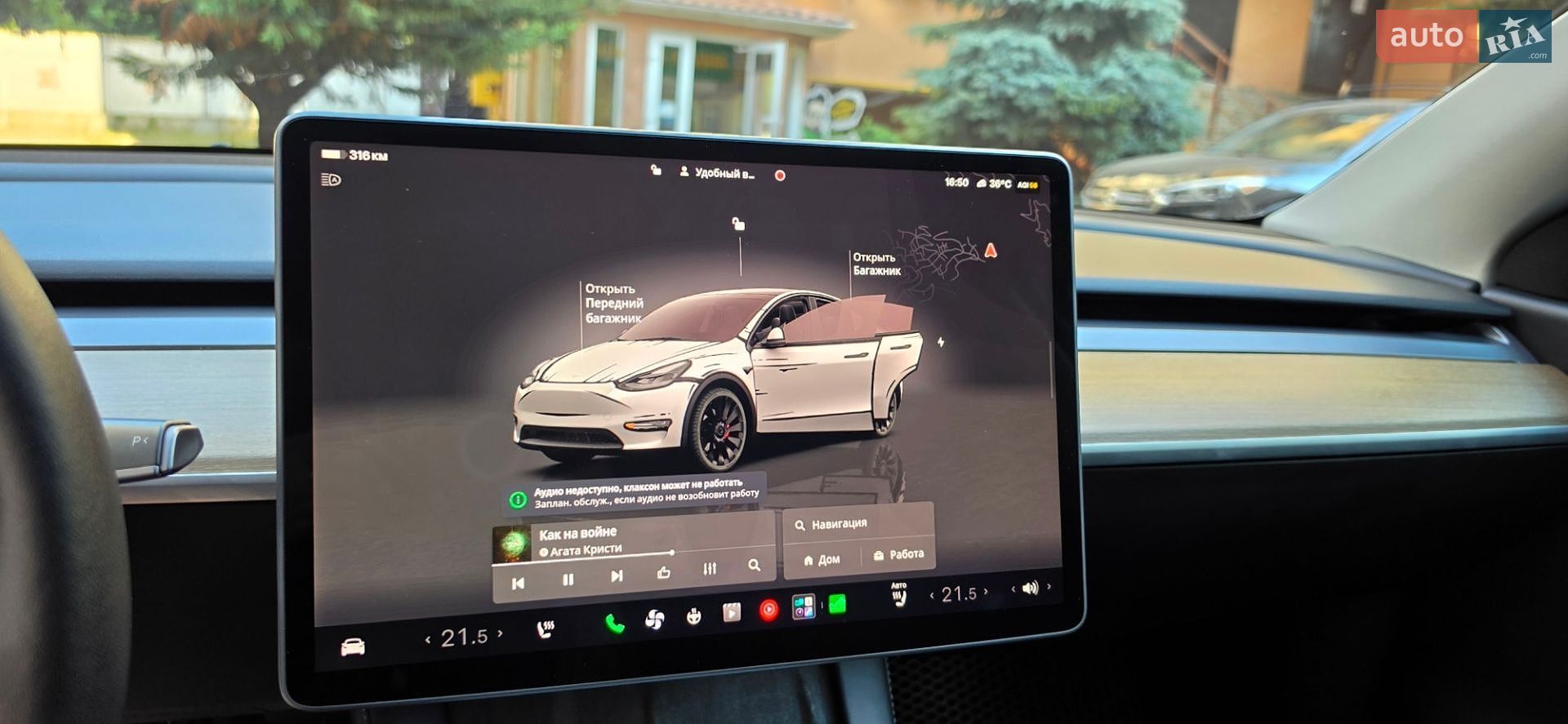 Tesla Model Y 2022 VIN 7SAYGDEF2NF457519 фото оголошення 12 з 23