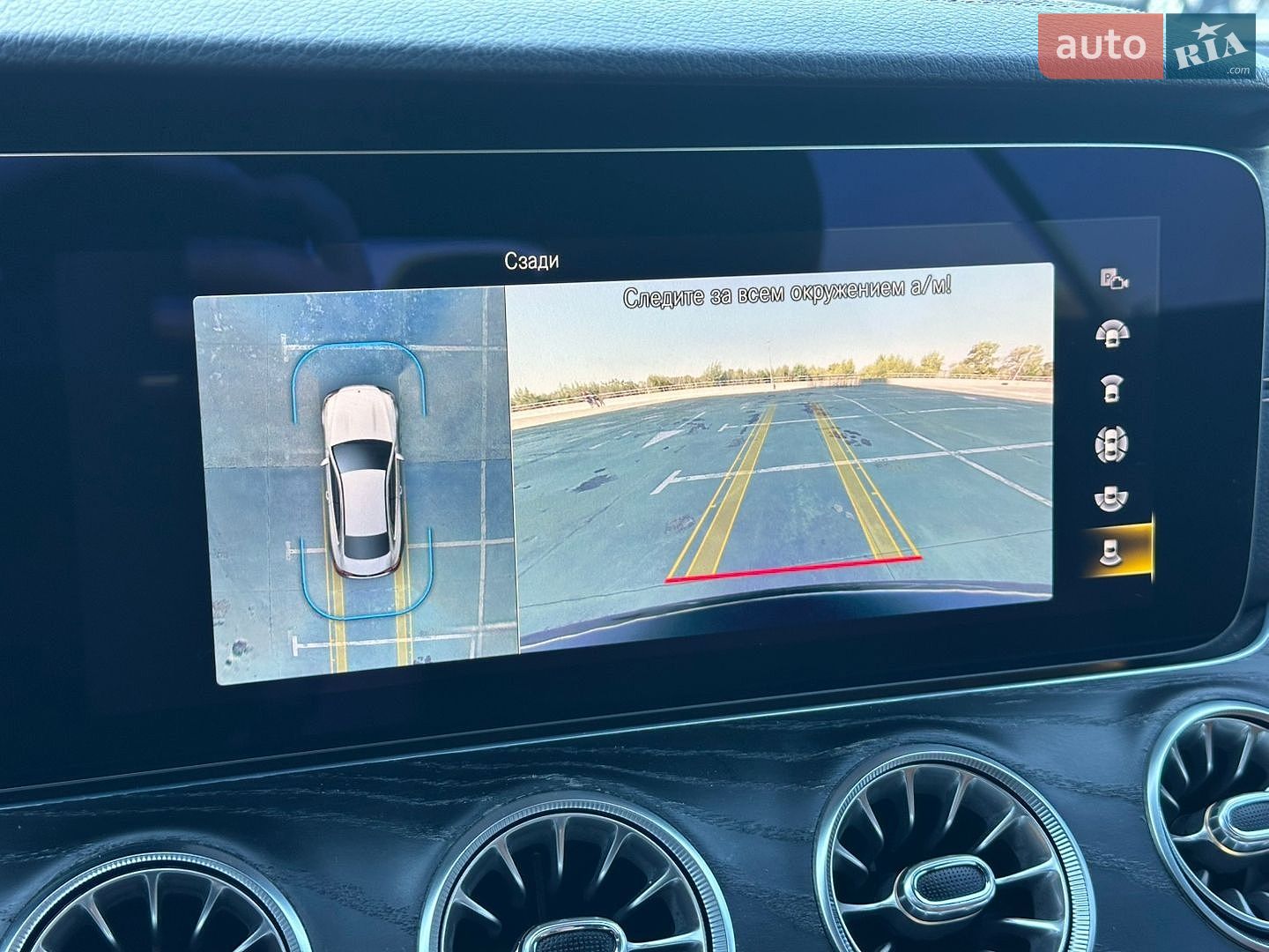 Mercedes-Benz E-Class 2020 VIN W1K1J5JBXMF159258 фото оголошення 44 з 47