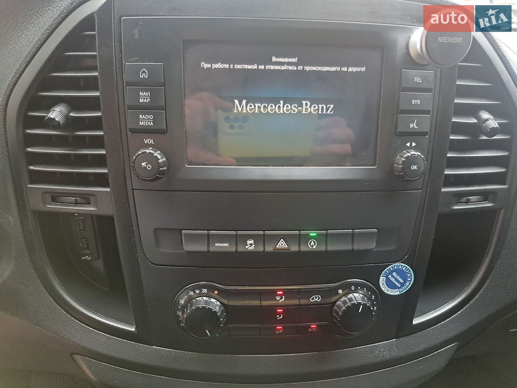 Mercedes-Benz Vito 2021 VIN W1V44760513937047 фото оголошення 60 з 87
