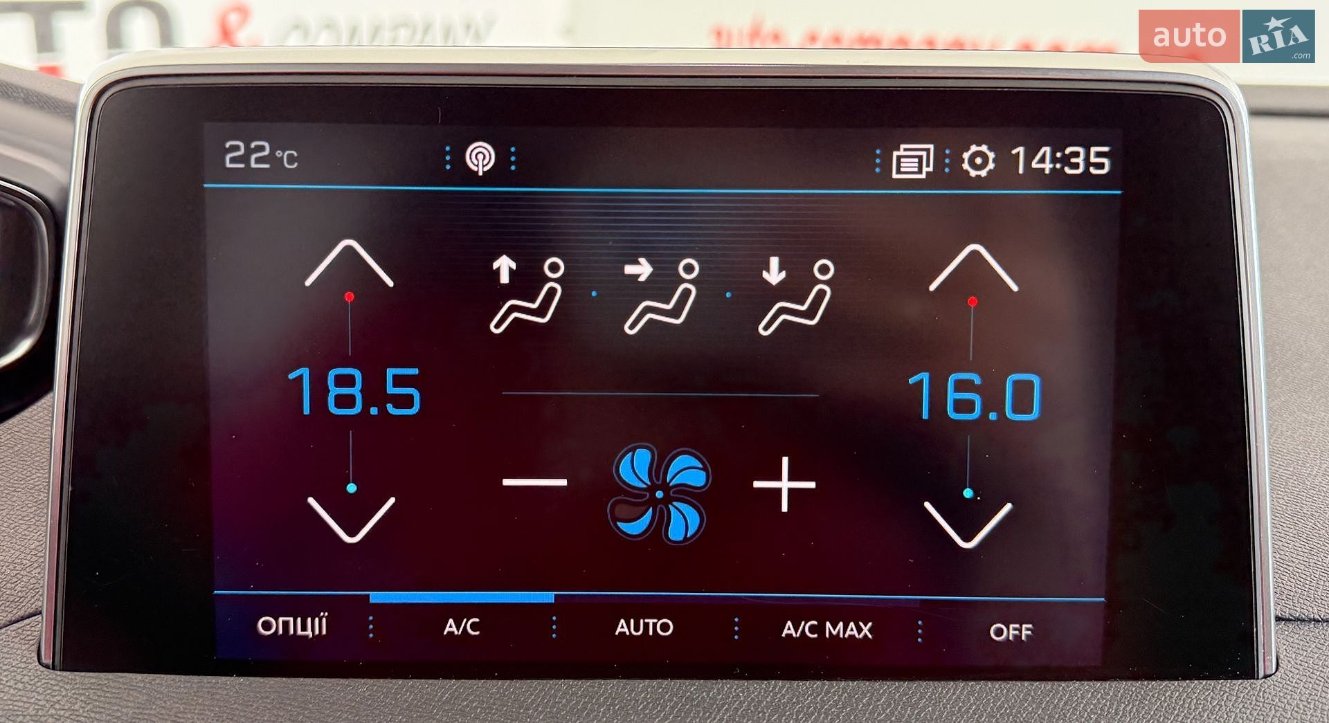 Peugeot 5008 2019 VIN VF3MJEHZRKS517774 фото оголошення 23 з 44