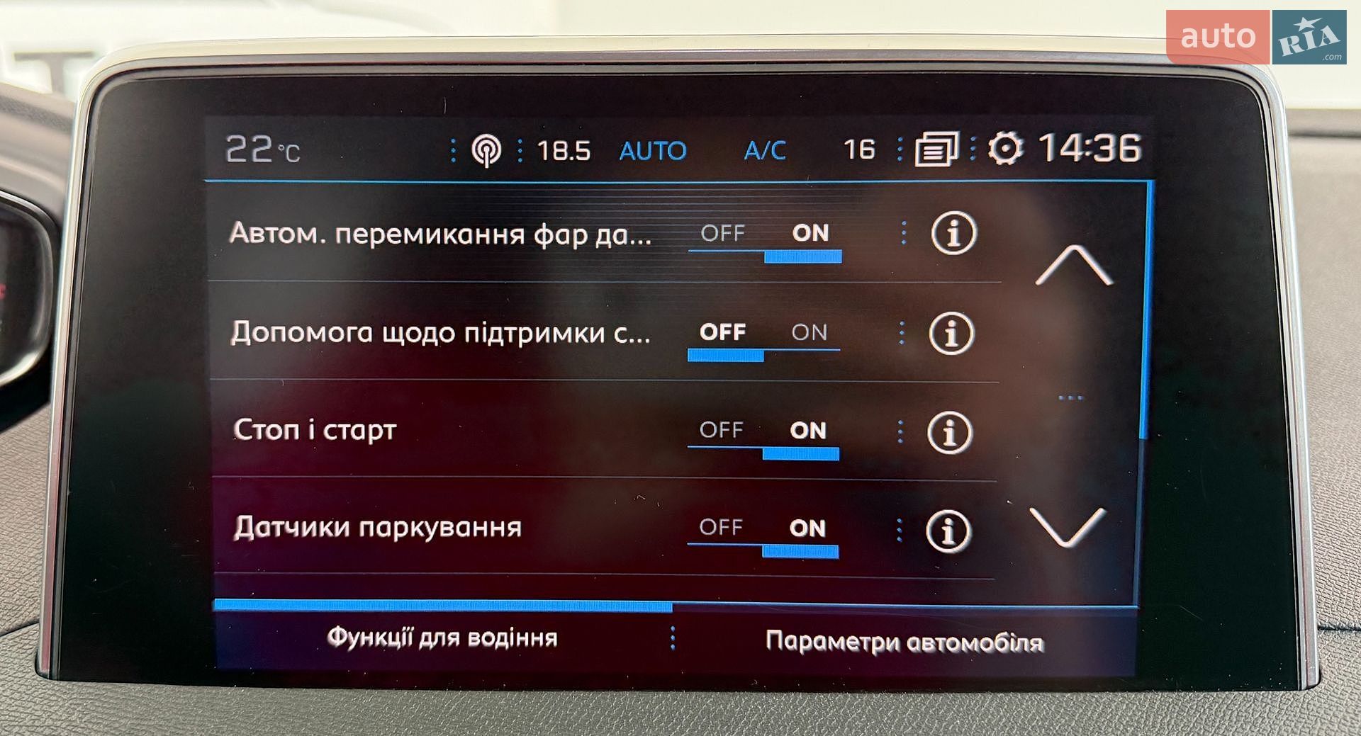 Peugeot 5008 2019 VIN VF3MJEHZRKS517774 фото оголошення 26 з 44