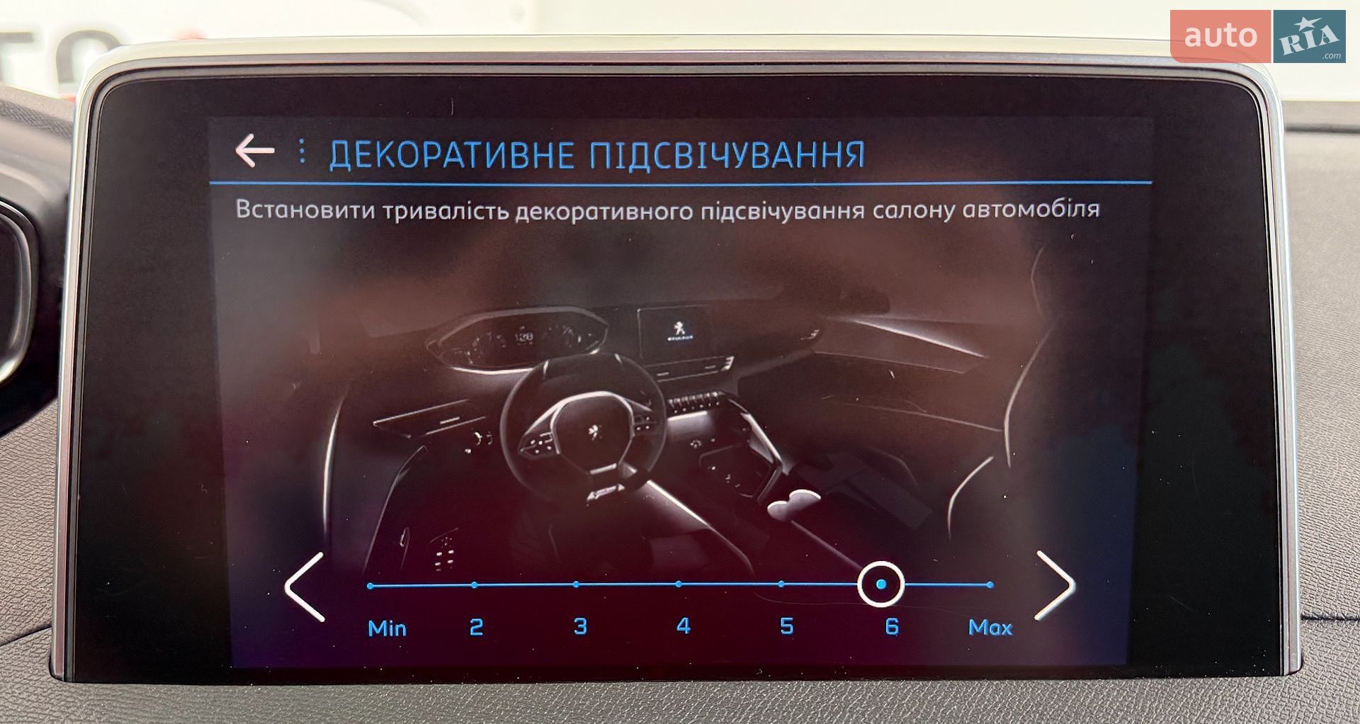 Peugeot 5008 2019 VIN VF3MJEHZRKS517774 фото оголошення 32 з 44
