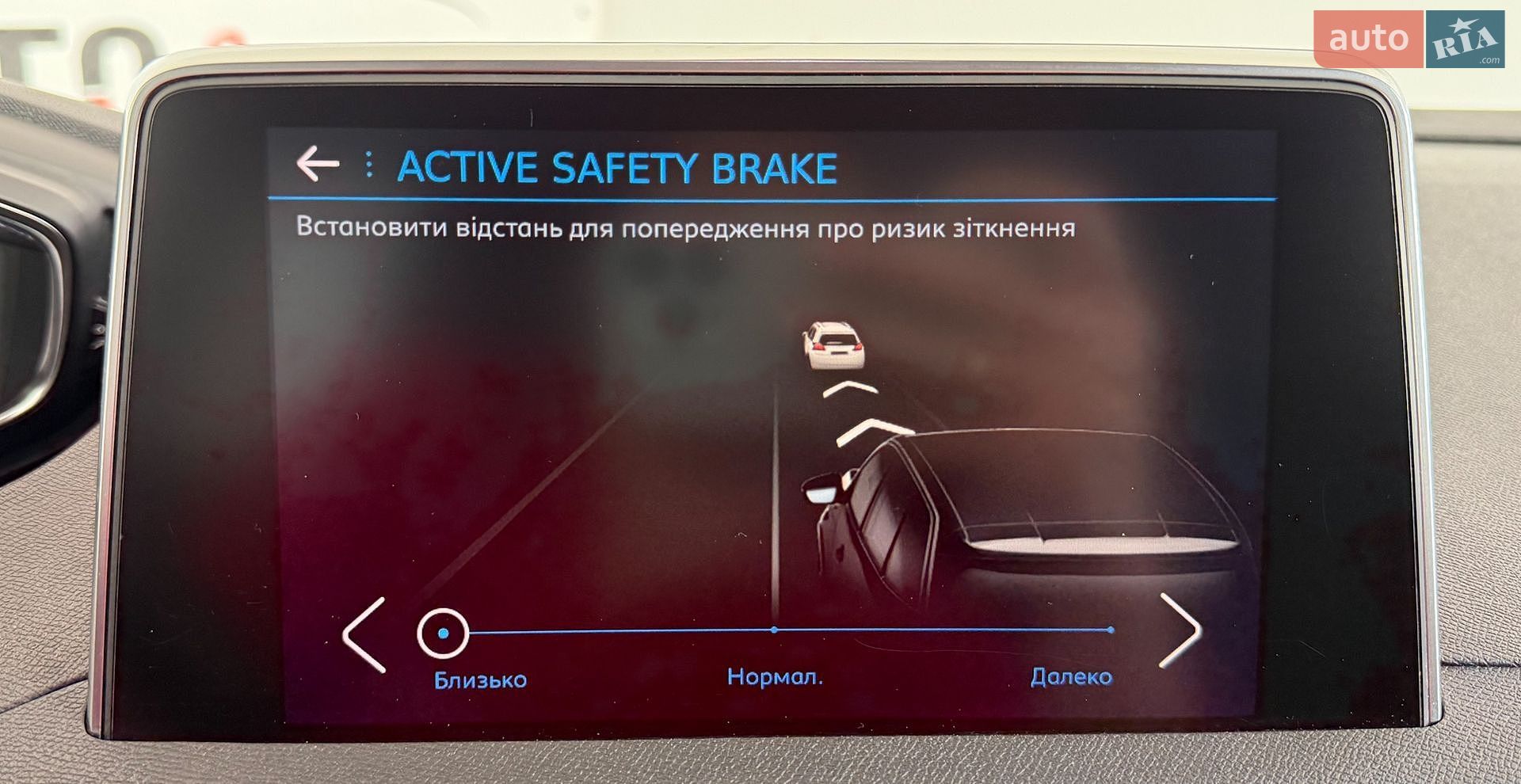 Peugeot 5008 2019 VIN VF3MJEHZRKS517774 фото оголошення 34 з 44