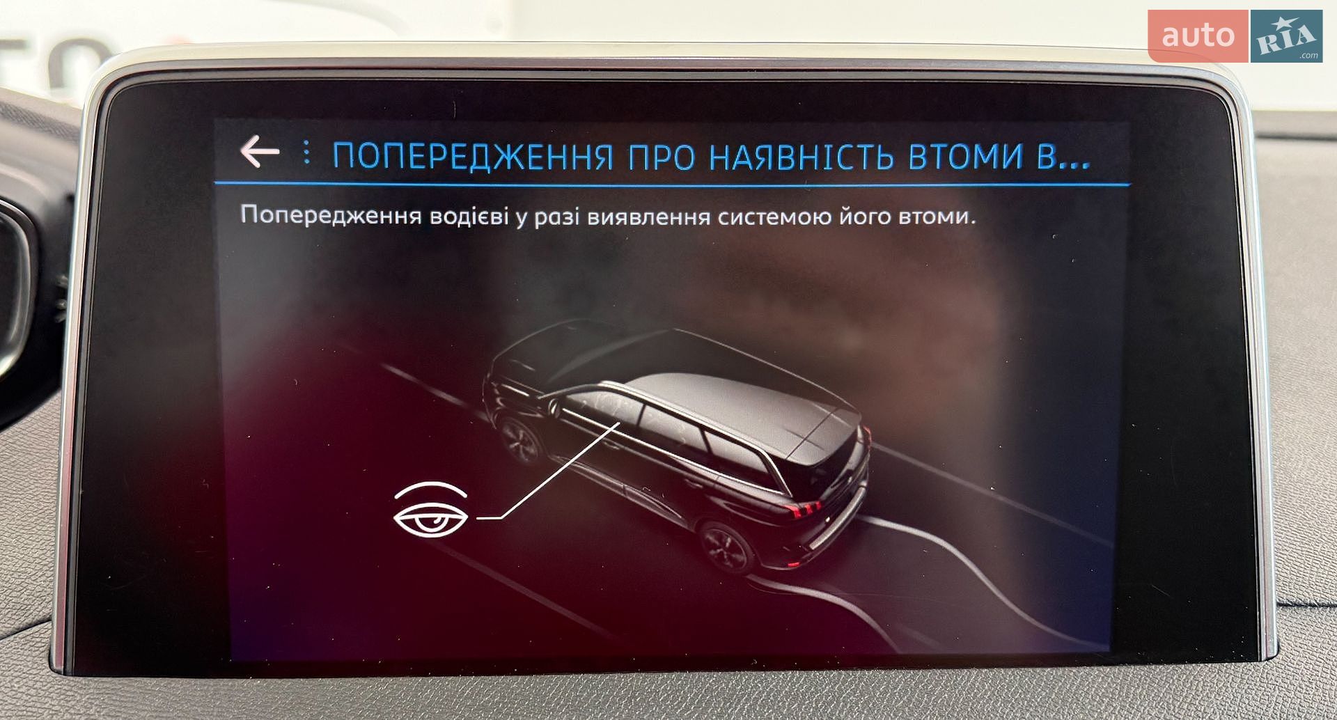Peugeot 5008 2019 VIN VF3MJEHZRKS517774 фото оголошення 35 з 44