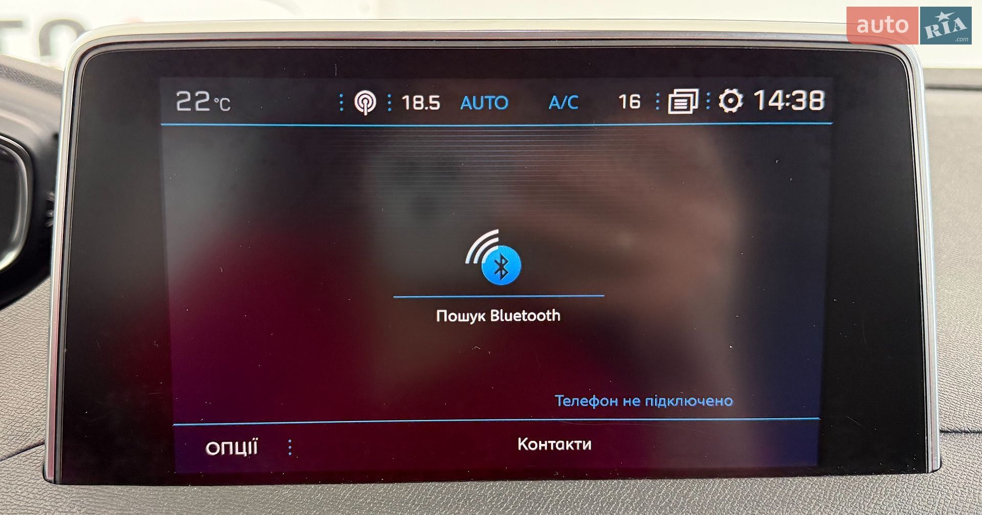Peugeot 5008 2019 VIN VF3MJEHZRKS517774 фото оголошення 36 з 44