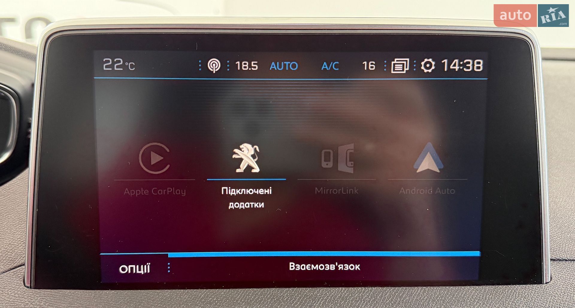 Peugeot 5008 2019 VIN VF3MJEHZRKS517774 фото оголошення 37 з 44