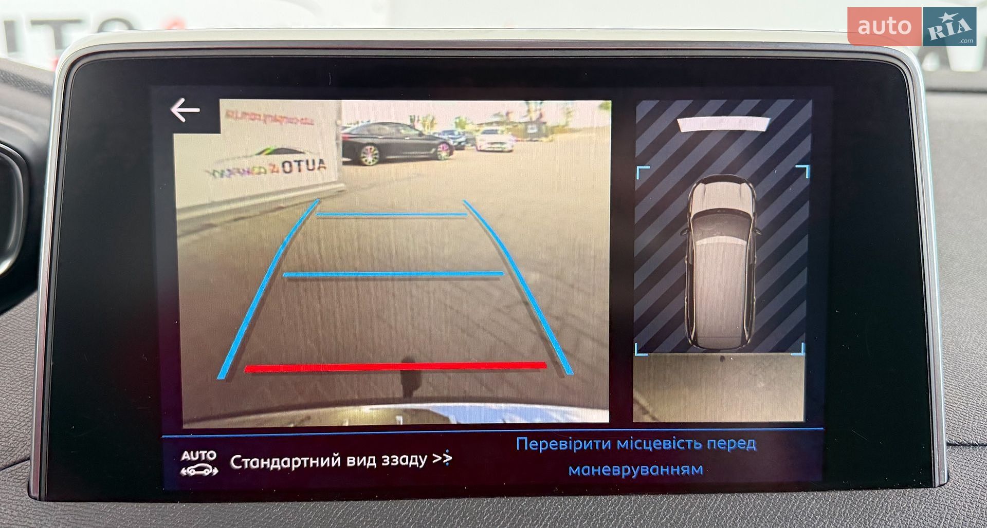 Peugeot 5008 2019 VIN VF3MJEHZRKS517774 фото оголошення 38 з 44