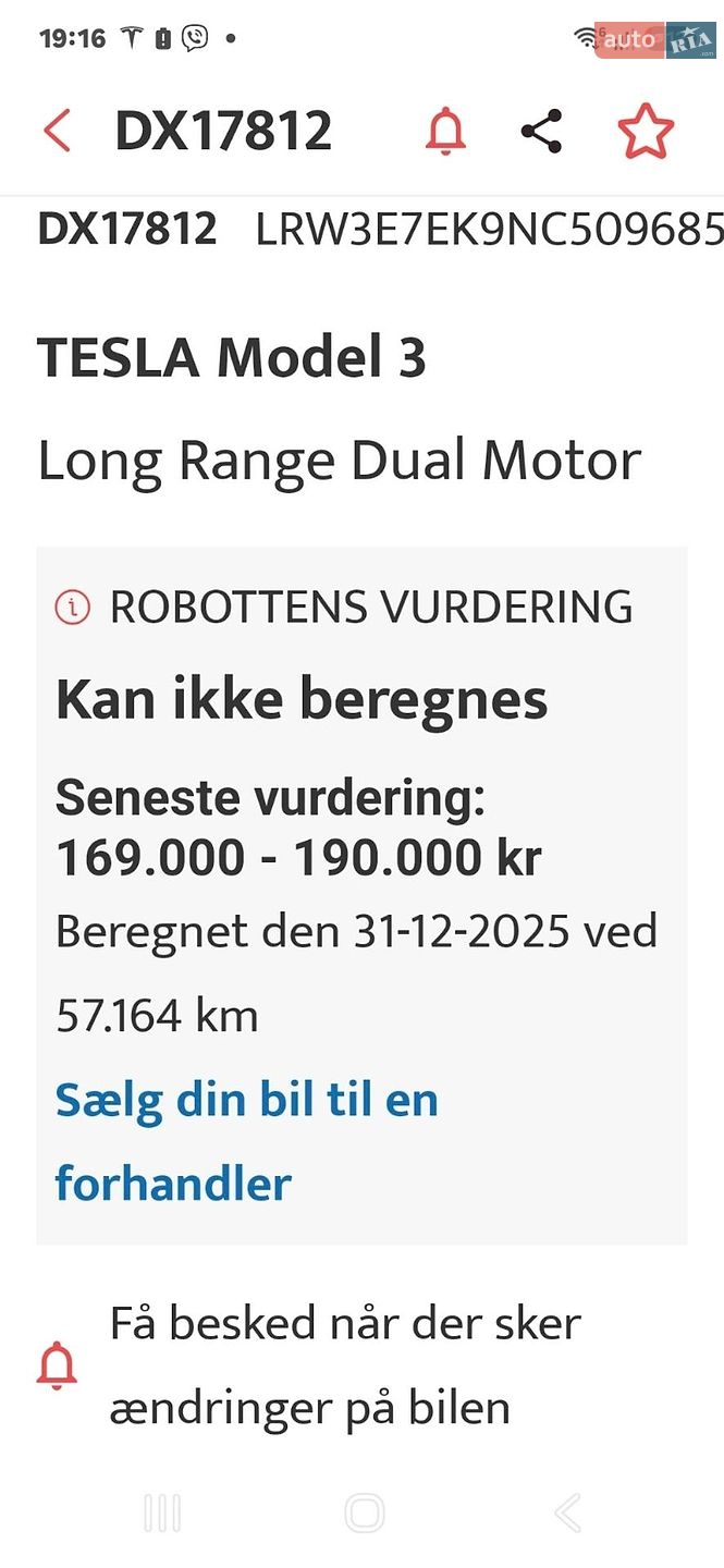 Tesla Model 3 2022 VIN LRW3E7EK9NC509685 фото оголошення 52 з 52