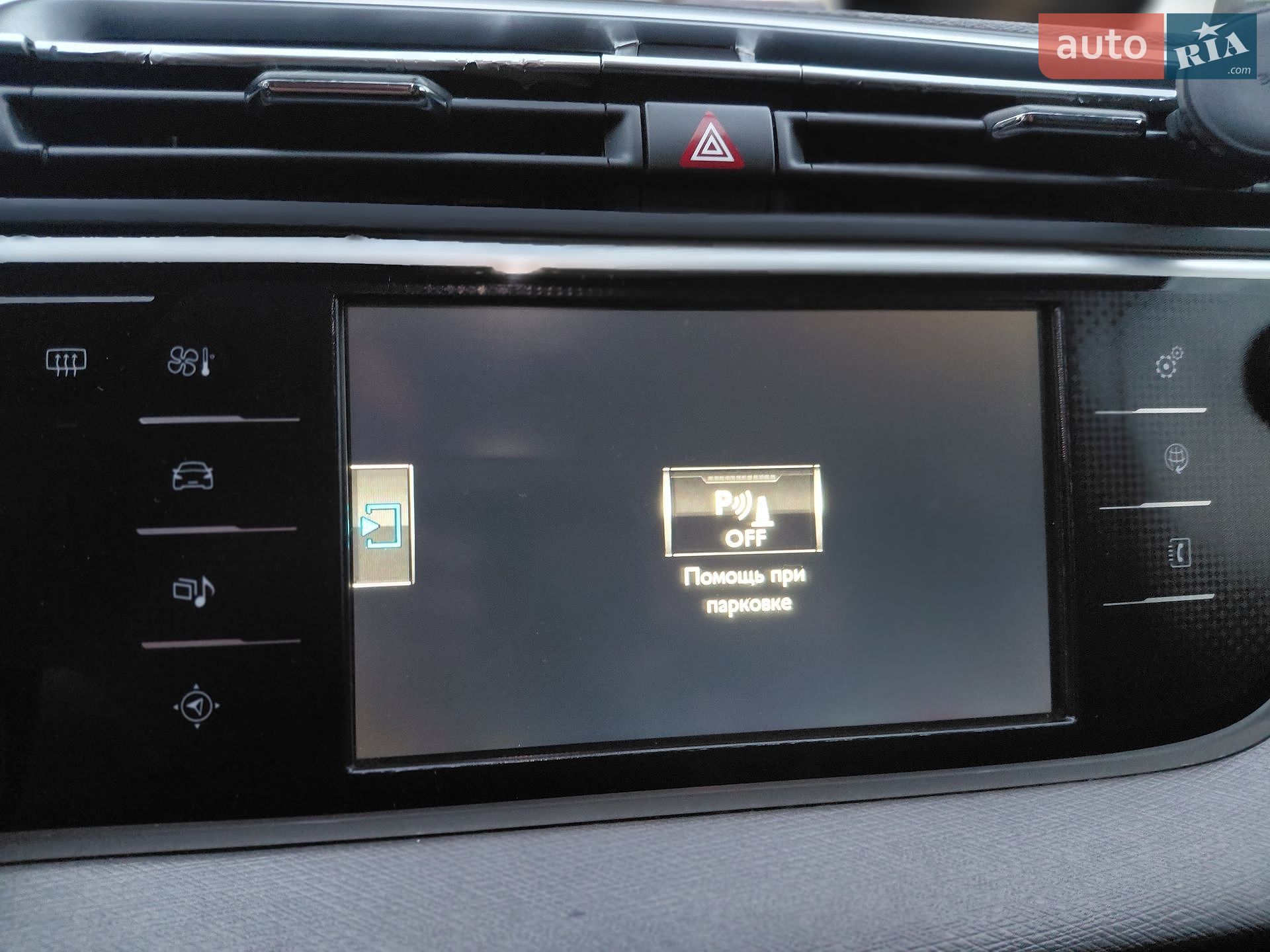 Citroen C4 Picasso 2014 VIN VF73A9HC8EJ562736 фото оголошення 55 з 80