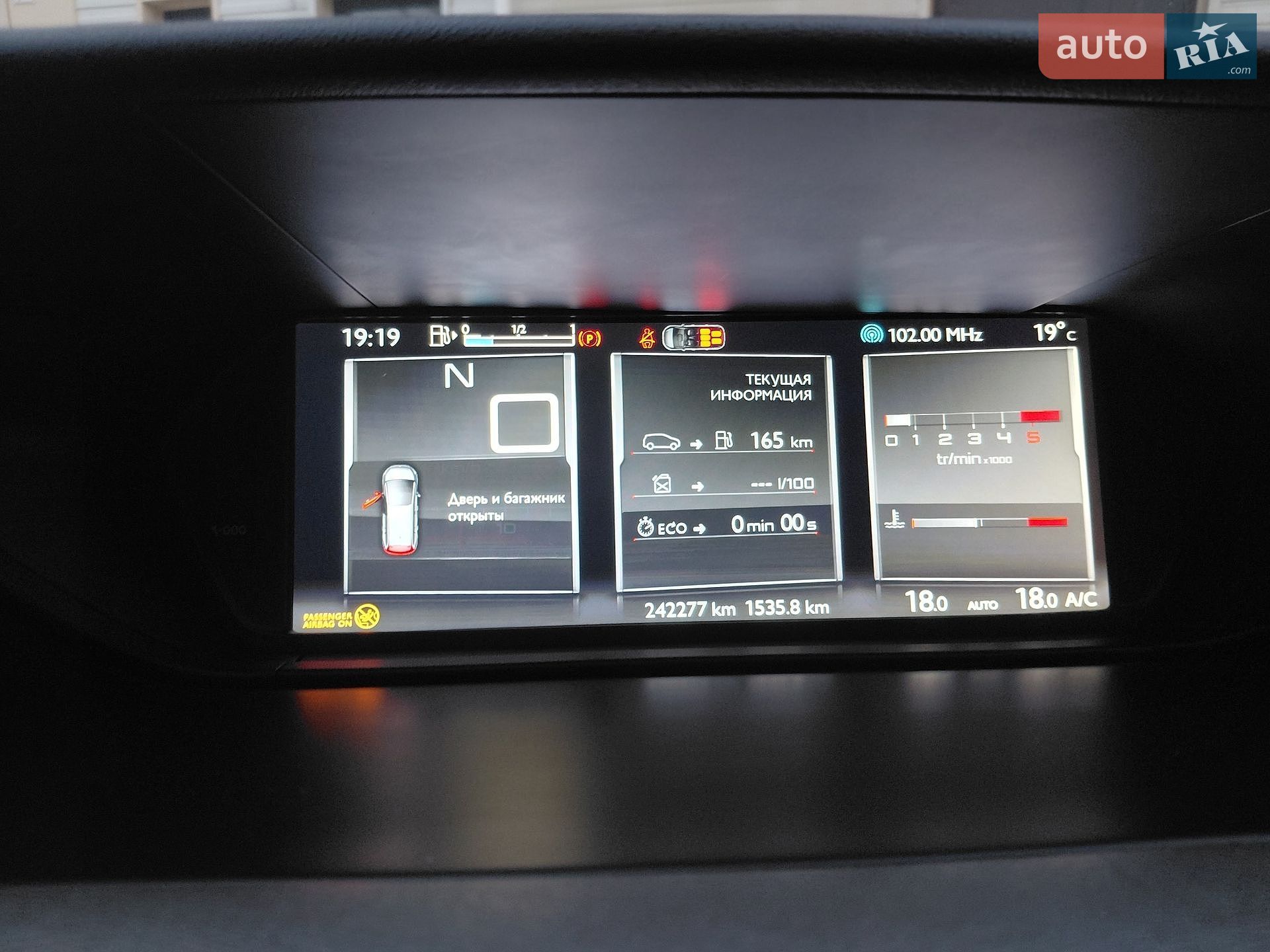Citroen C4 Picasso 2014 VIN VF73A9HC8EJ562736 фото оголошення 53 з 80