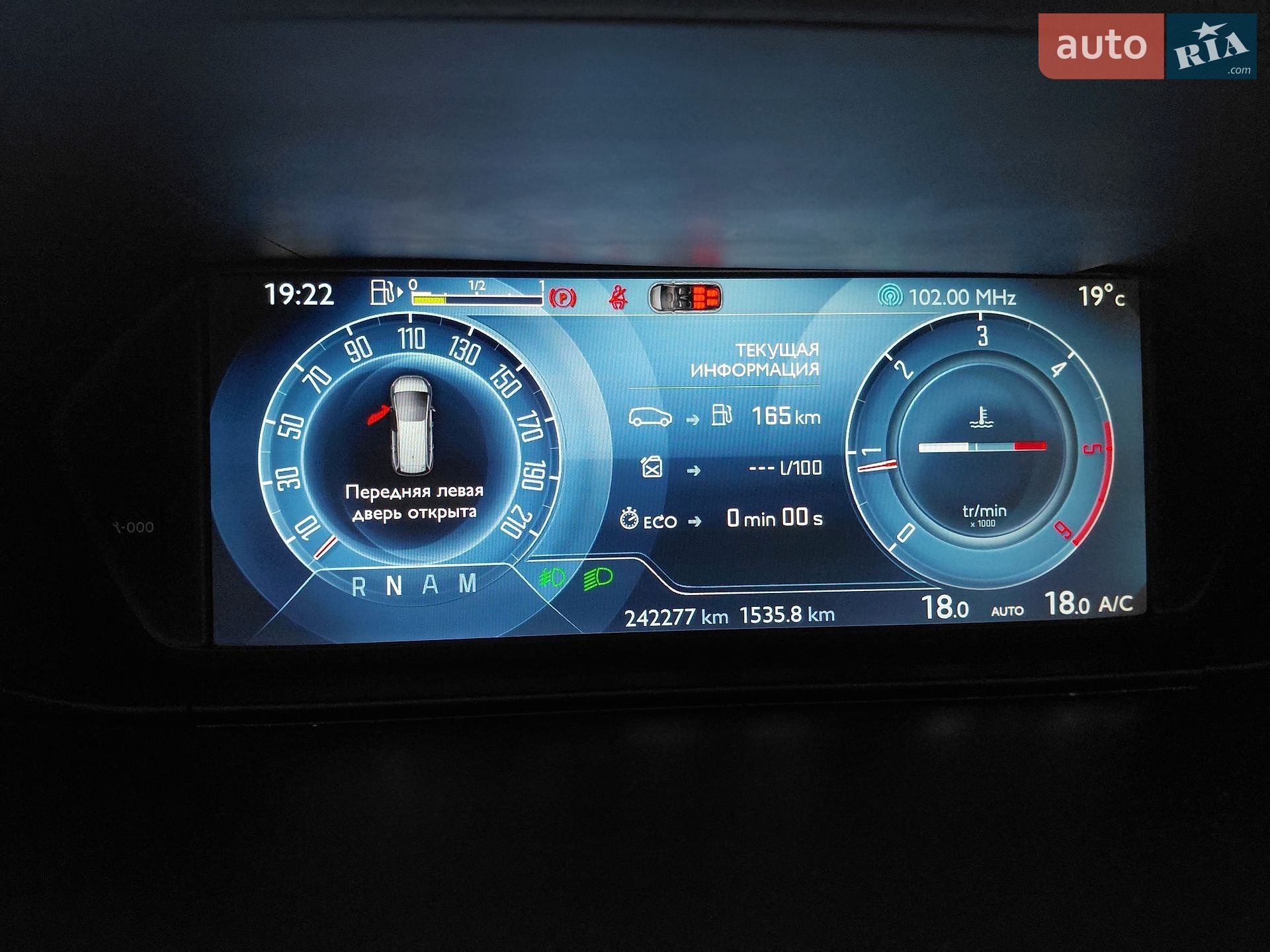 Citroen C4 Picasso 2014 VIN VF73A9HC8EJ562736 фото оголошення 65 з 80