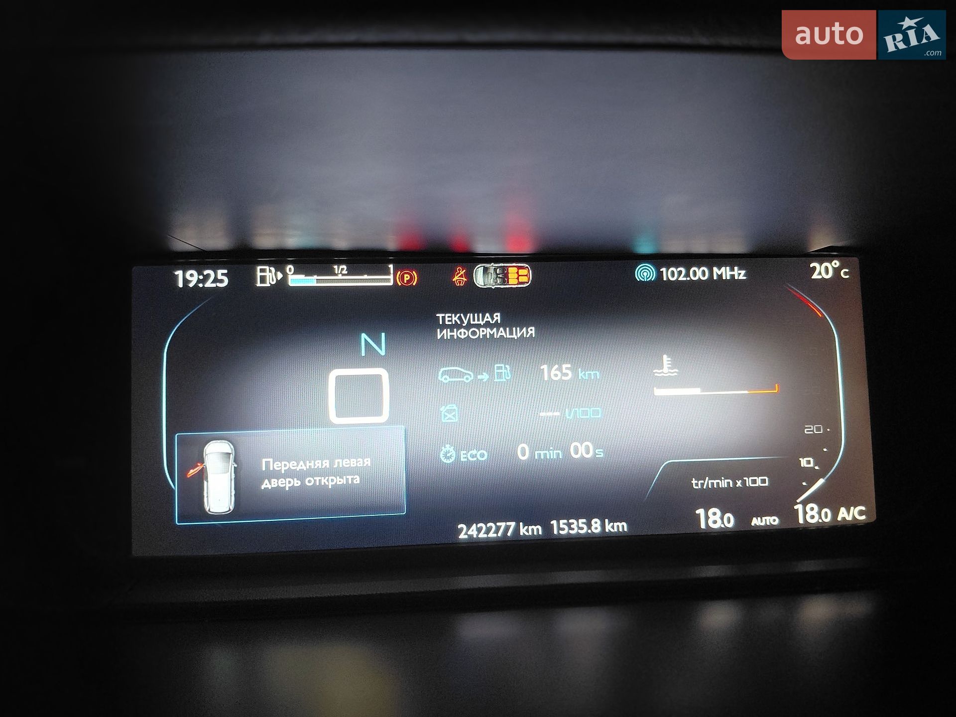 Citroen C4 Picasso 2014 VIN VF73A9HC8EJ562736 фото оголошення 70 з 80