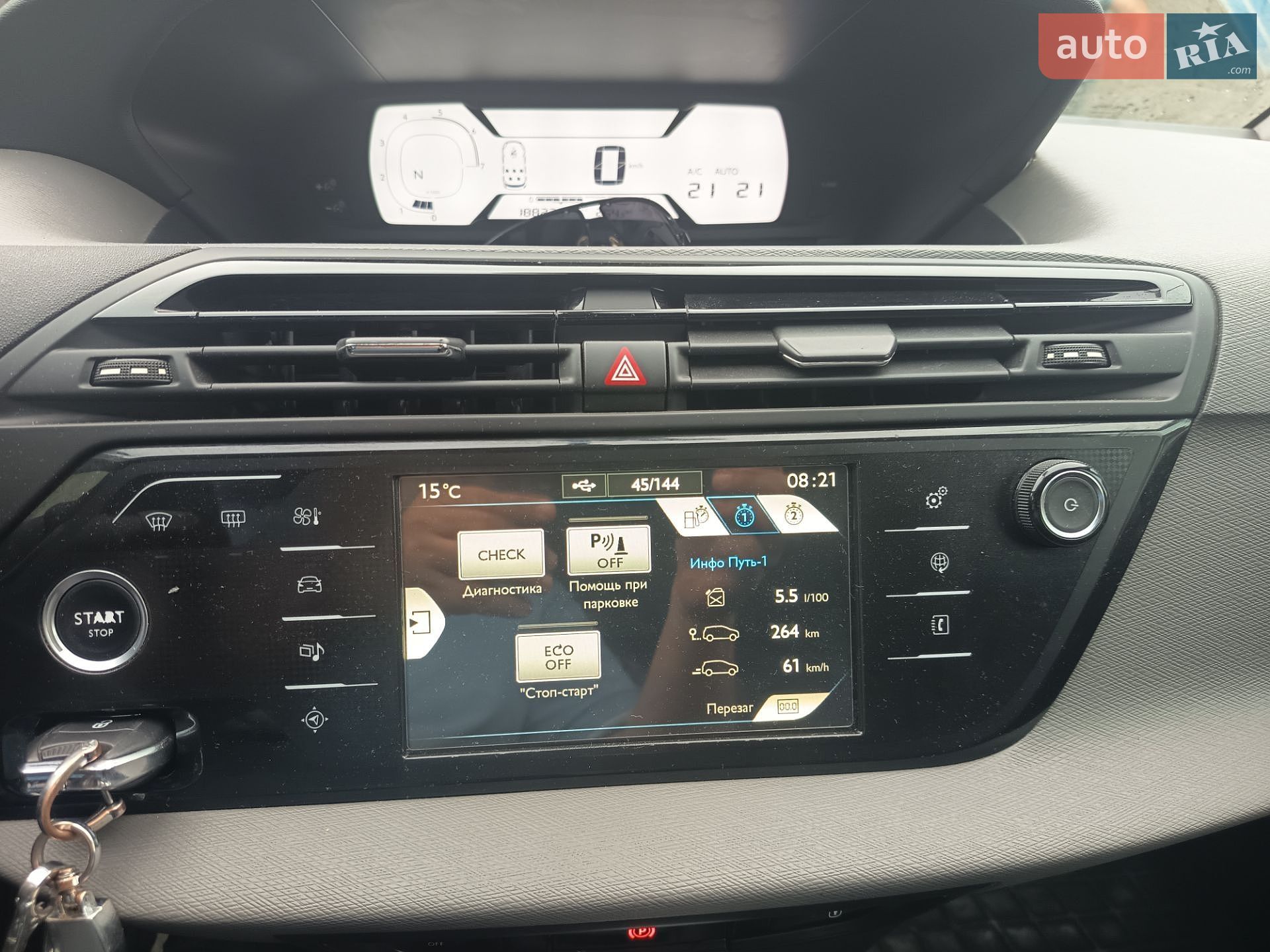 Citroen Grand C4 Picasso 2015 VIN VF73A9HC8FJ609764 фото оголошення 2 з 37
