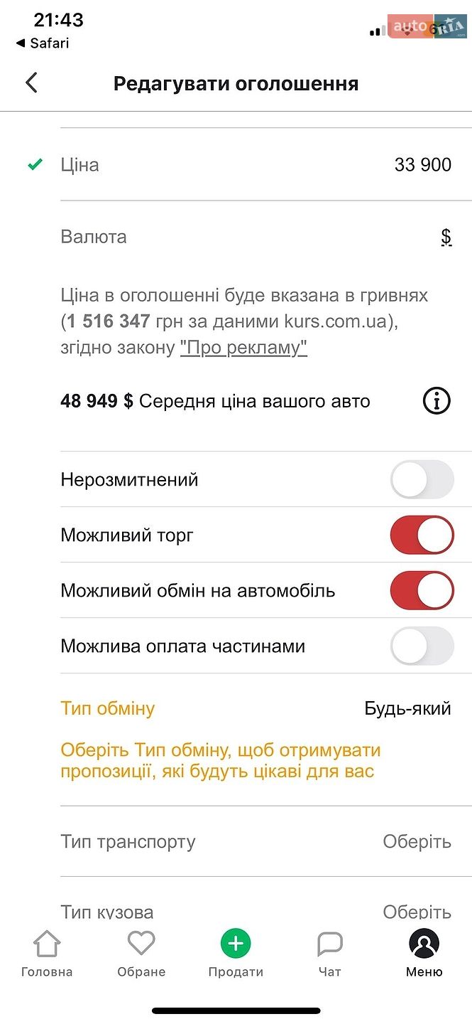 Audi Q7 2021 VIN WA1LJAF76MD034473 фото оголошення 2 з 51
