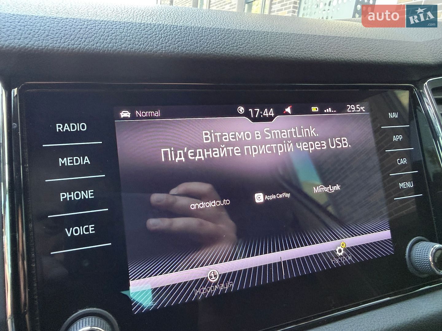 Skoda Kodiaq 2017 VIN TMBJJ7NS0J8017310 фото оголошення 22 з 33