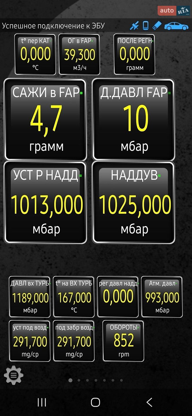 Renault Megane 2019 VIN VF1RFB00964335534 фото оголошення 25 з 26