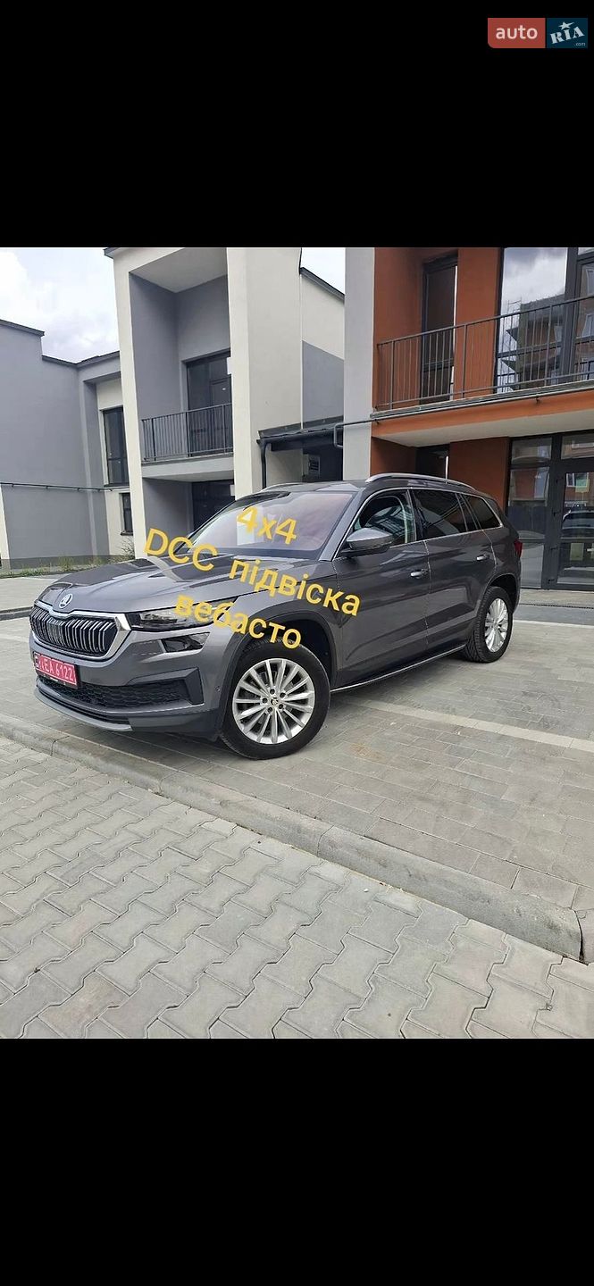 Skoda Kodiaq 2022 VIN TMBLJ9NSXP8017506 фото оголошення 85 з 85