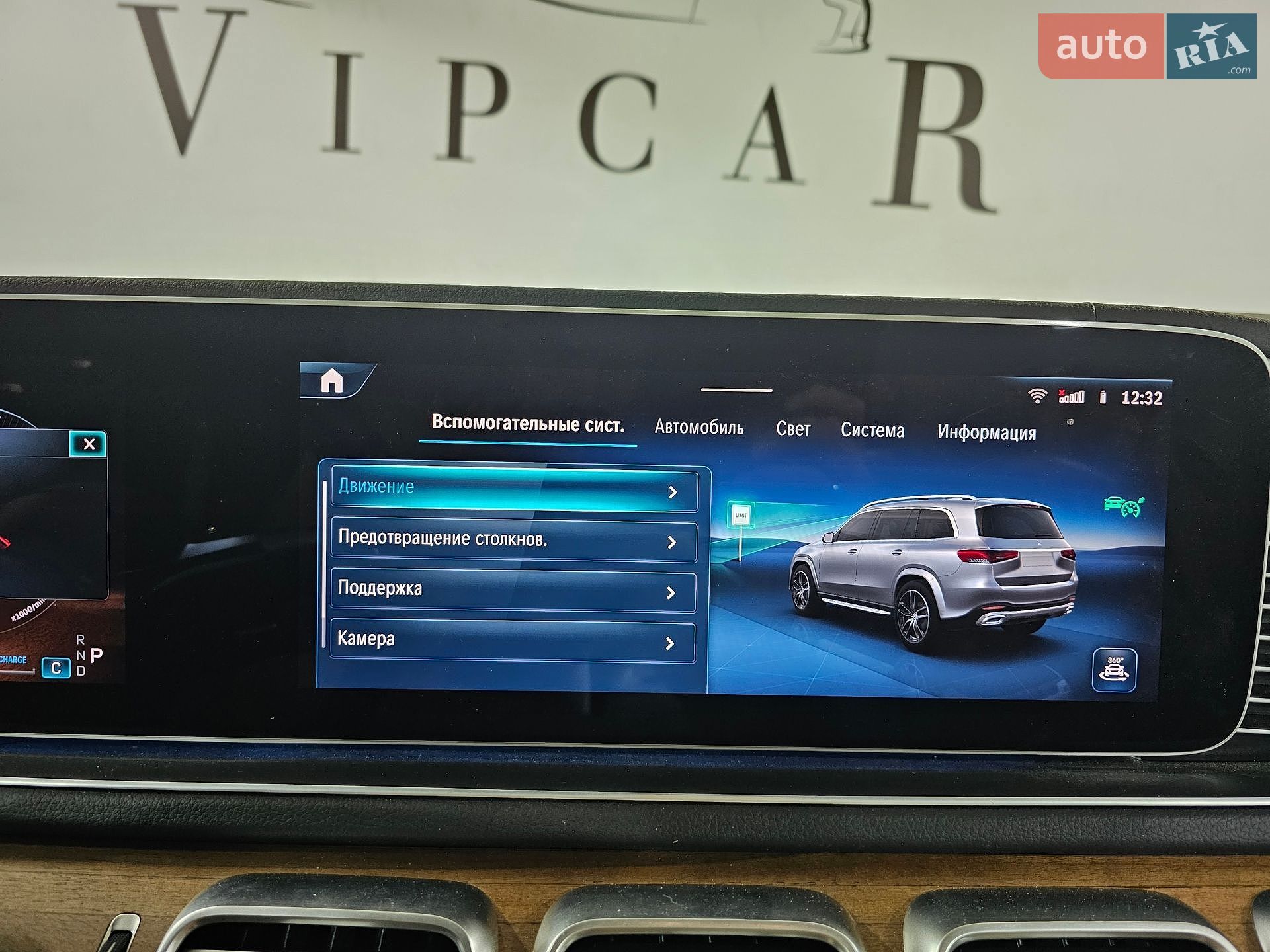 Mercedes-Benz GLS-Class 2024 VIN 4JGFF5KE4RB089423 фото оголошення 21 з 37