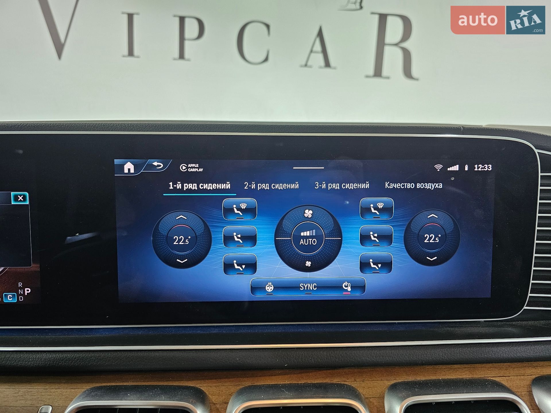 Mercedes-Benz GLS-Class 2024 VIN 4JGFF5KE4RB089423 фото оголошення 23 з 37