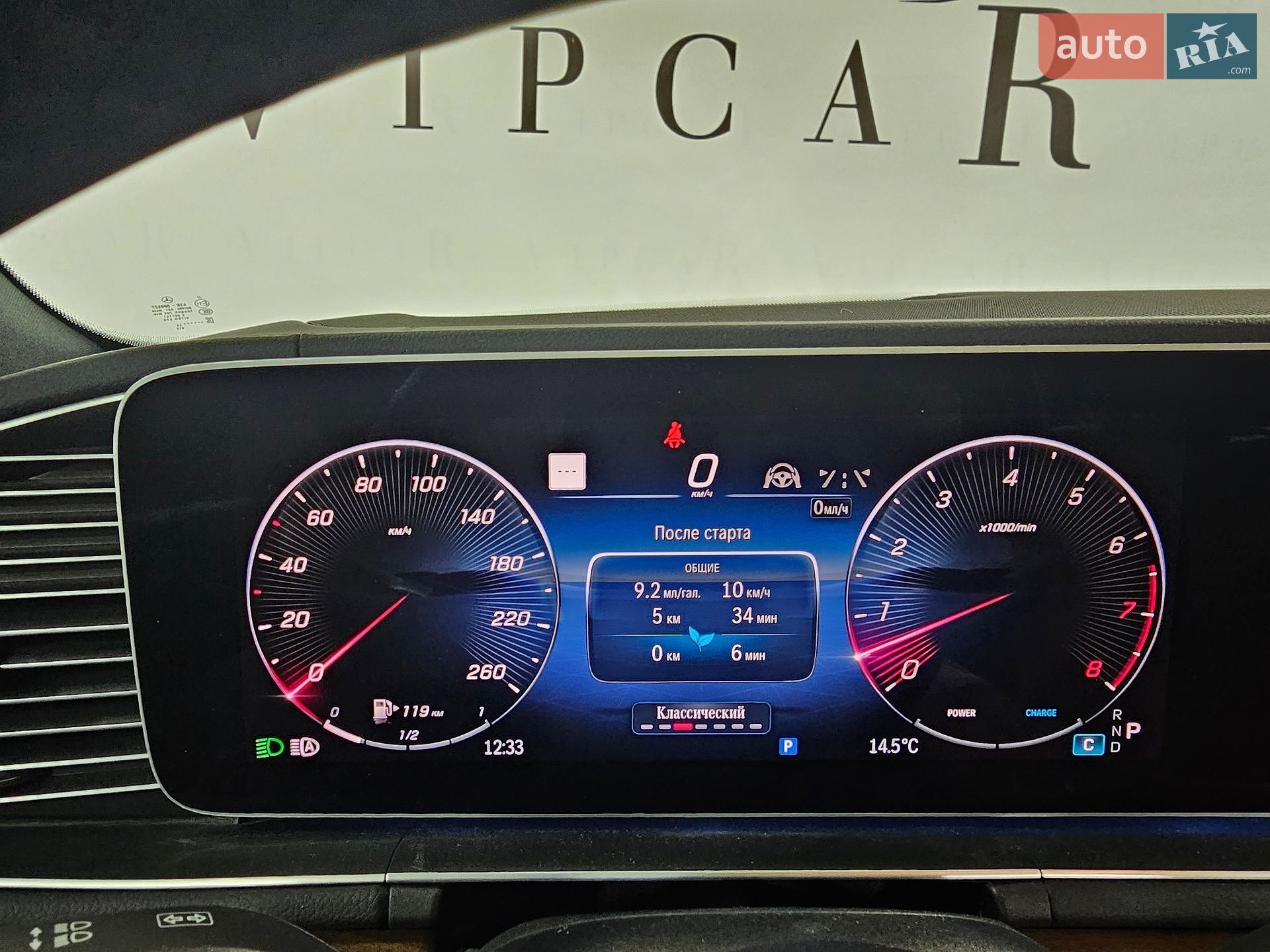 Mercedes-Benz GLS-Class 2024 VIN 4JGFF5KE4RB089423 фото оголошення 26 з 37