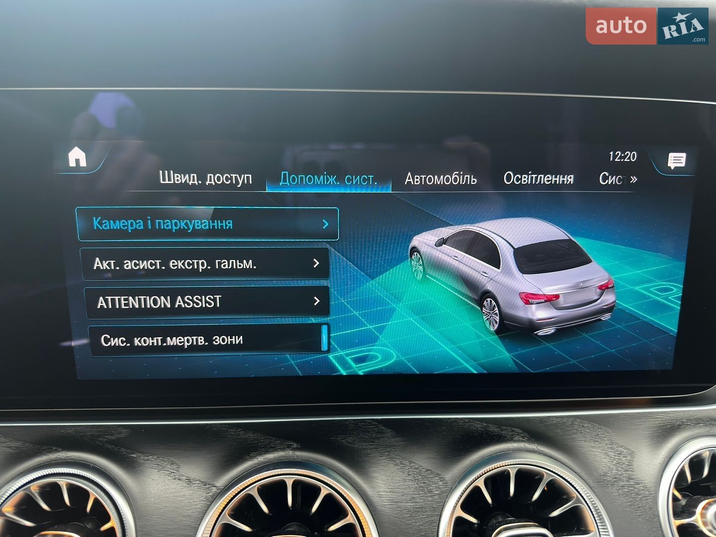 Mercedes-Benz E-Class 2021 VIN W1K2130051A952933 фото оголошення 90 з 111