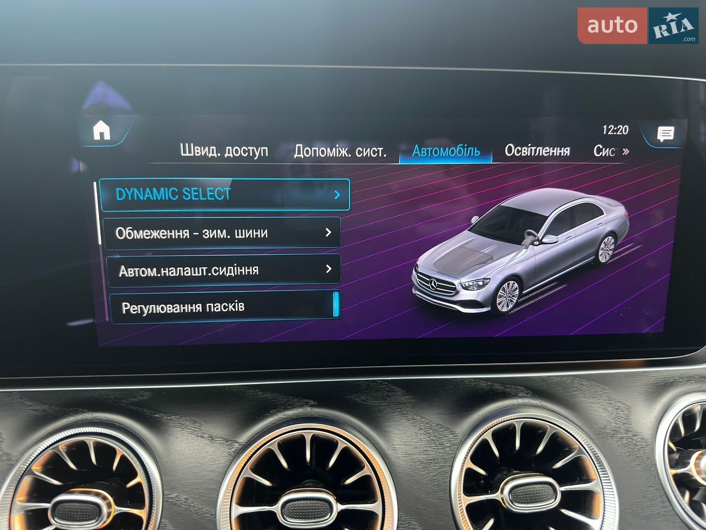 Mercedes-Benz E-Class 2021 VIN W1K2130051A952933 фото оголошення 91 з 111