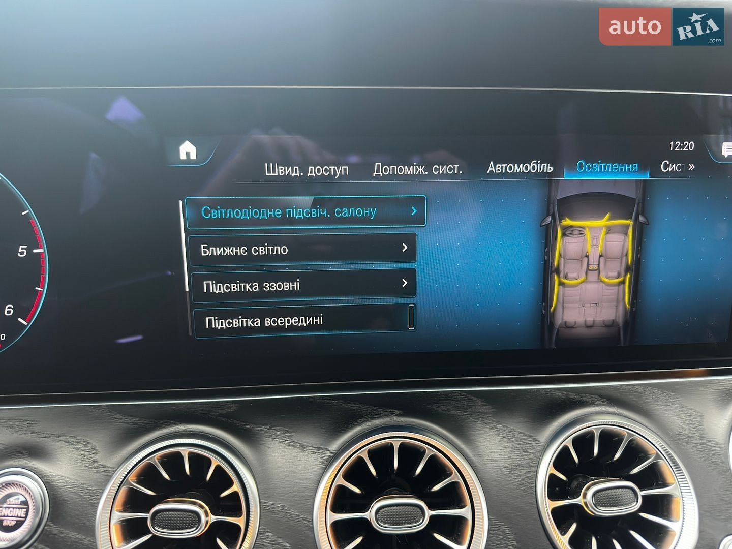 Mercedes-Benz E-Class 2021 VIN W1K2130051A952933 фото оголошення 92 з 111