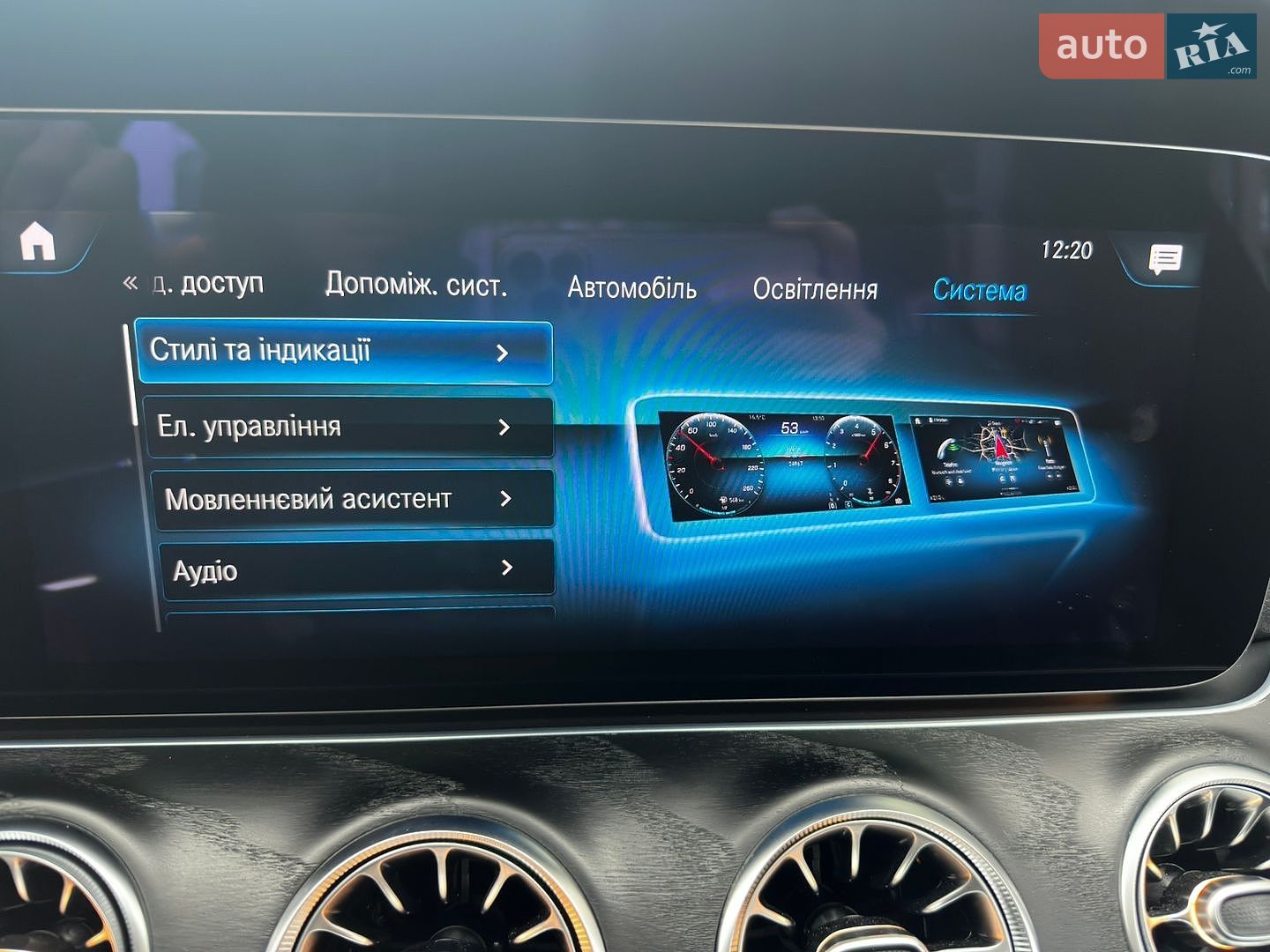 Mercedes-Benz E-Class 2021 VIN W1K2130051A952933 фото оголошення 93 з 111
