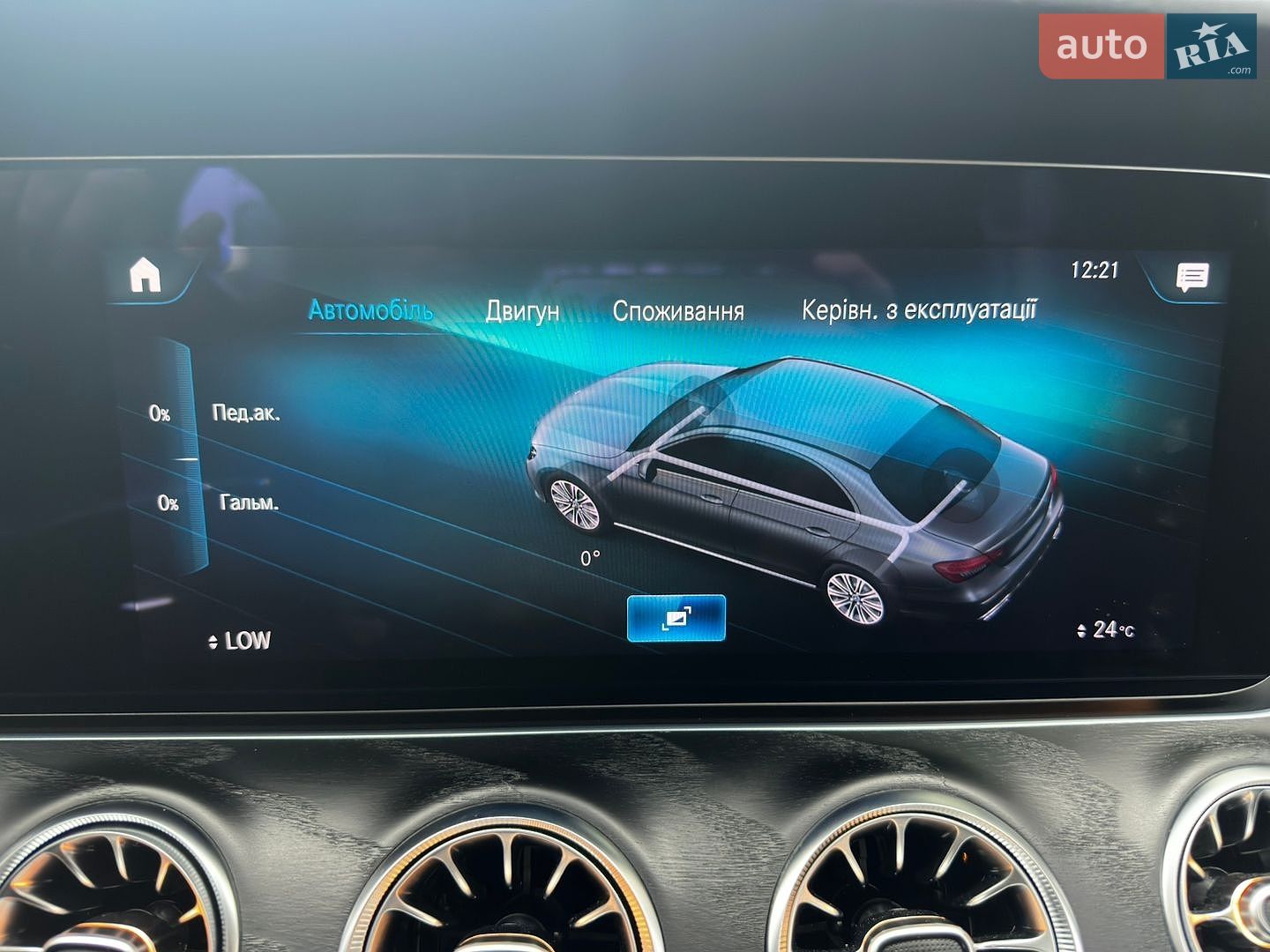 Mercedes-Benz E-Class 2021 VIN W1K2130051A952933 фото оголошення 95 з 111