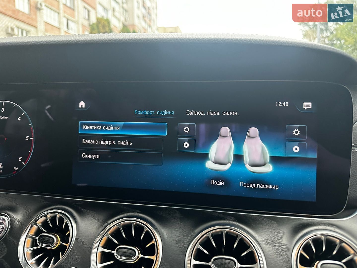 Mercedes-Benz E-Class 2021 VIN W1K2130051A952933 фото оголошення 102 з 111
