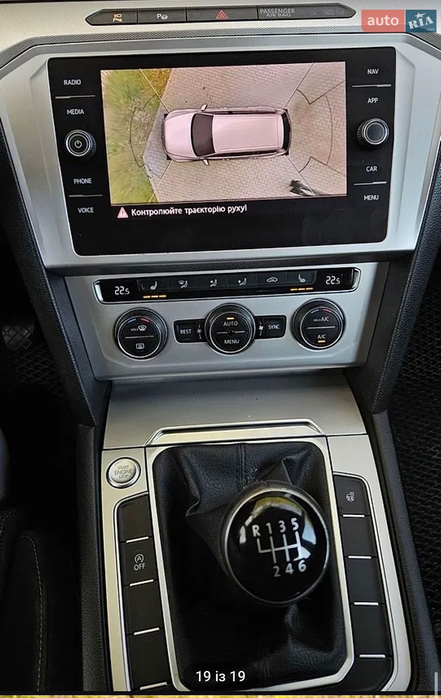 Volkswagen Passat 2018 VIN WVWZZZ3CZJE218182 фото оголошення 18 з 25