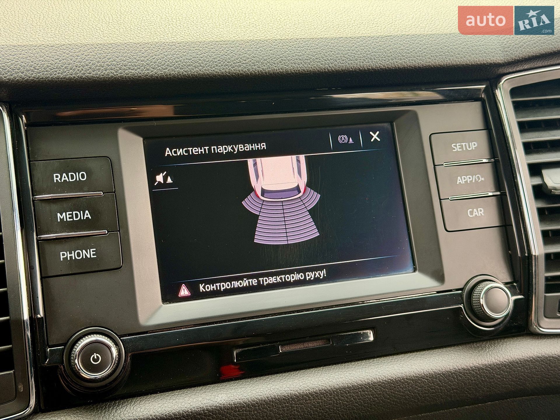 Skoda Kodiaq 2017 VIN TMBLD4NS8HB400200 фото оголошення 19 з 27