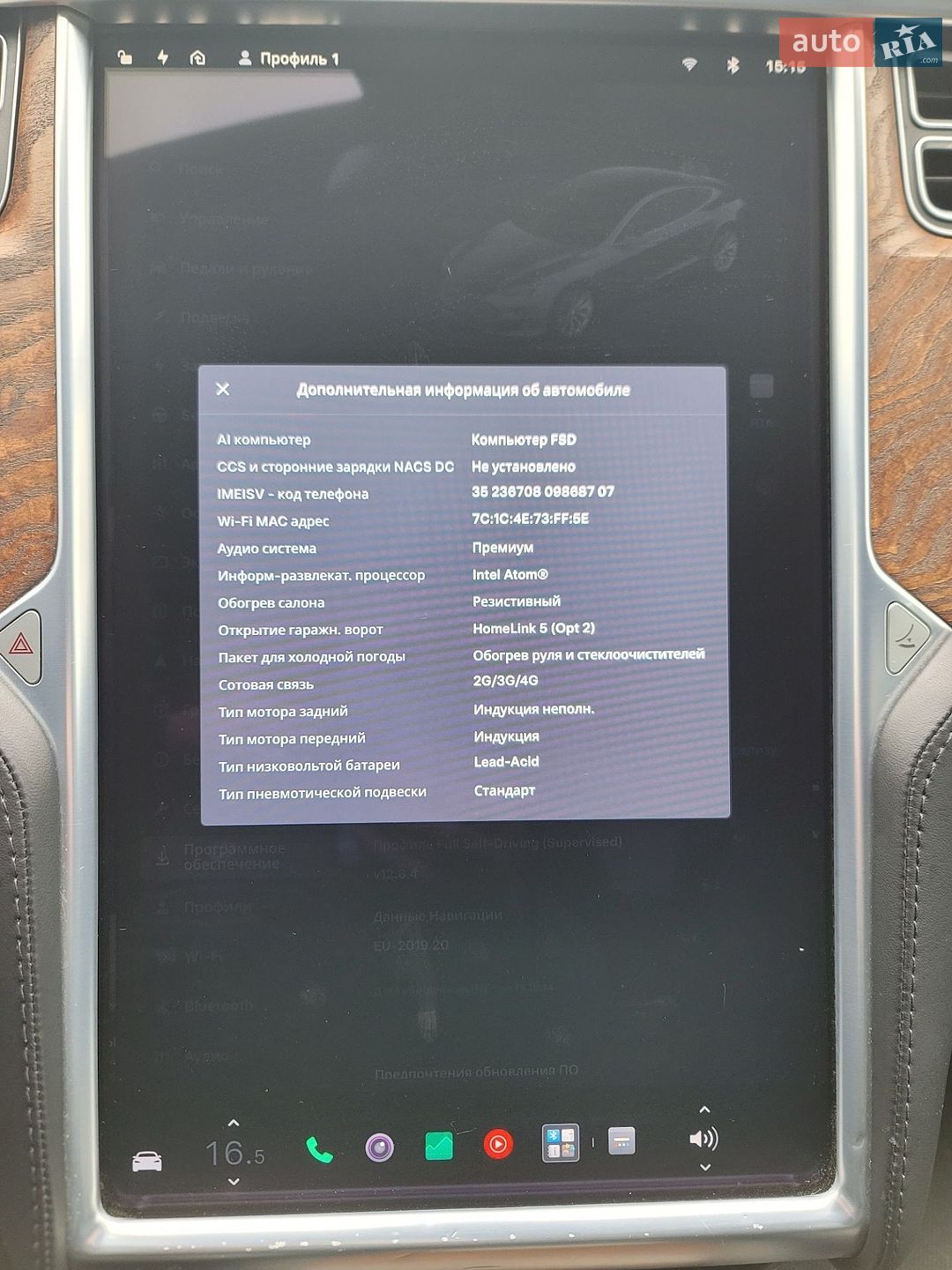 Tesla Model S 2018 VIN 5YJSA1E24JF243240 фото оголошення 24 з 32