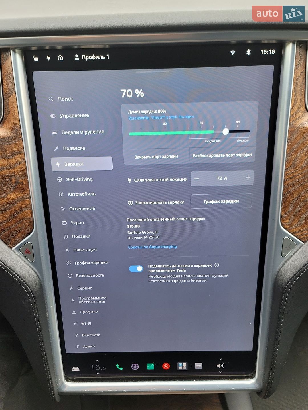 Tesla Model S 2018 VIN 5YJSA1E24JF243240 фото оголошення 26 з 32