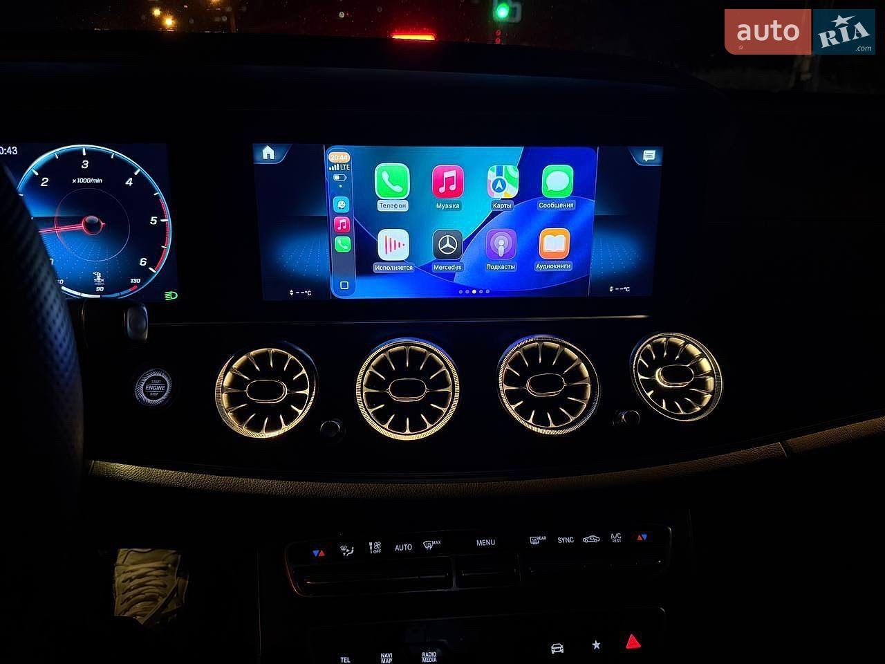 Mercedes-Benz E-Class 2021 VIN W1K2130051A952933 фото оголошення 110 з 111