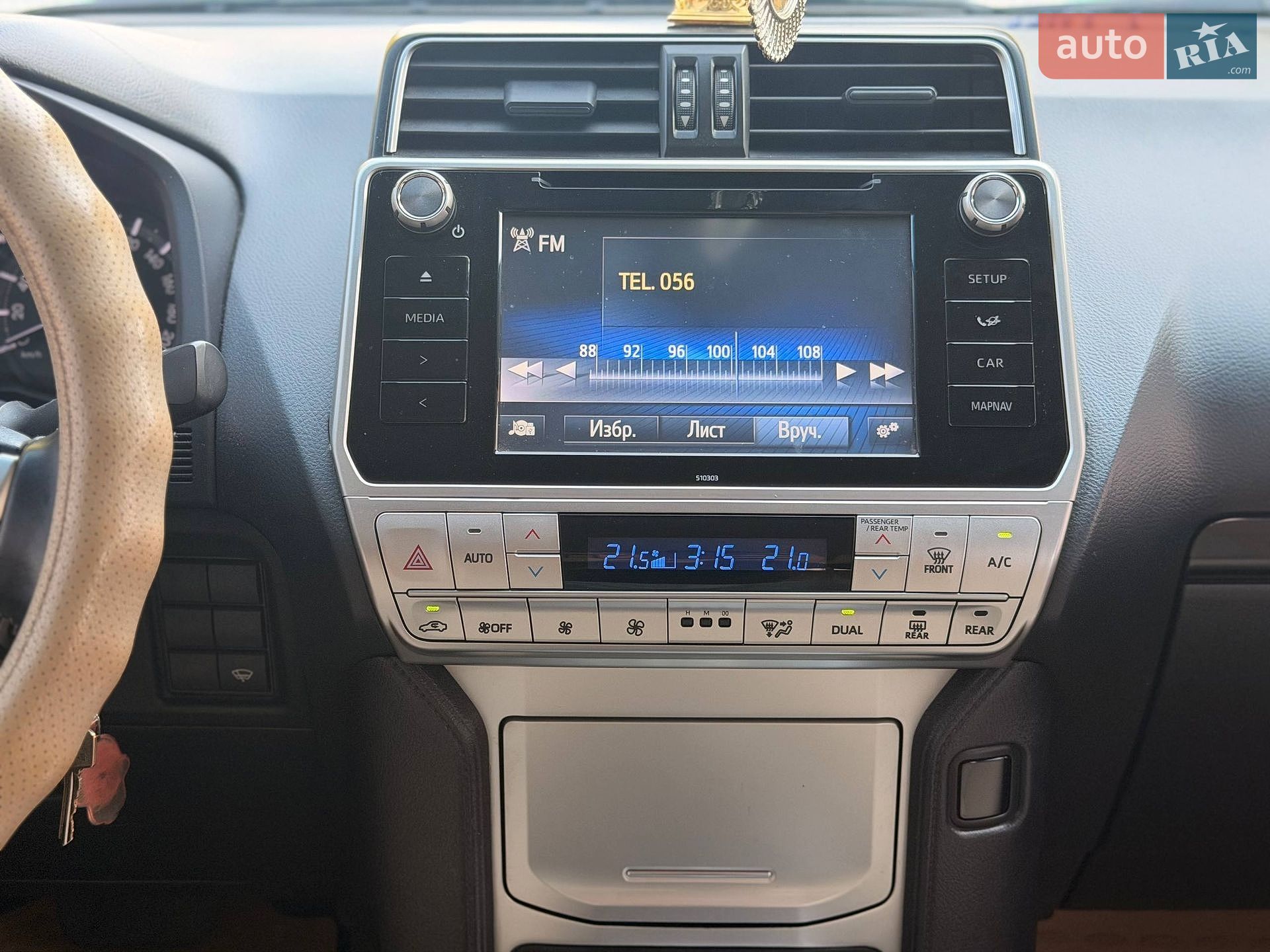 Toyota Land Cruiser Prado 2017 VIN JTEBX3FJ10K290741 фото оголошення 14 з 18