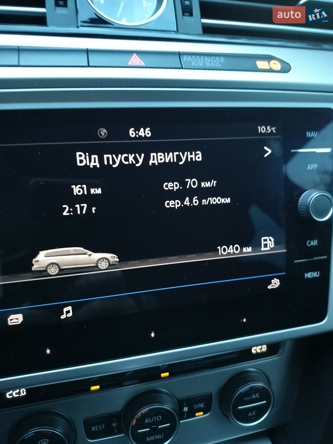 Volkswagen Passat 2018 VIN WVWZZZ3CZKE033929 фото оголошення 23 з 23