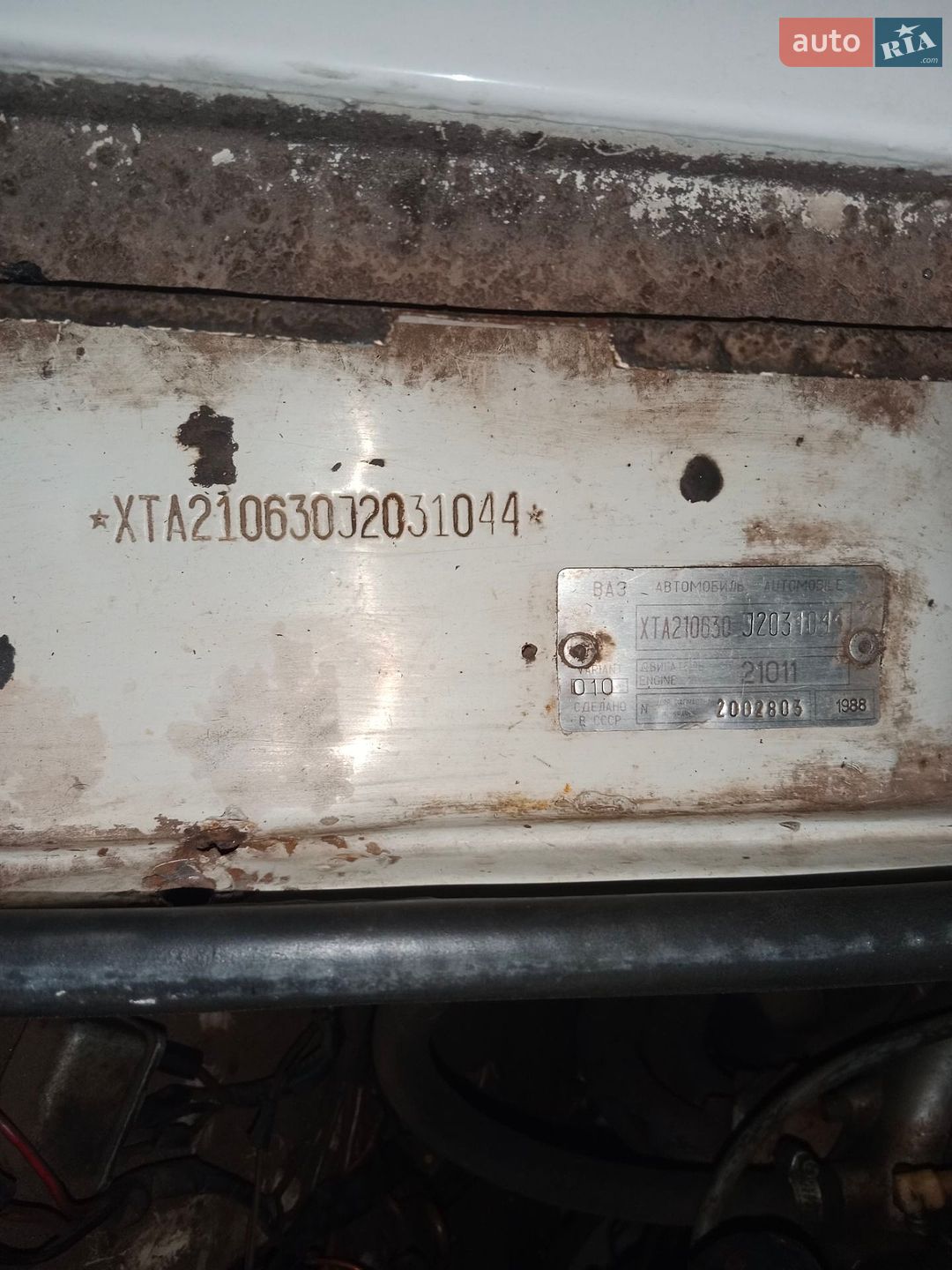 ВАЗ / Lada 2106 1988 VIN XTA21063002031044 фото оголошення 23 з 23