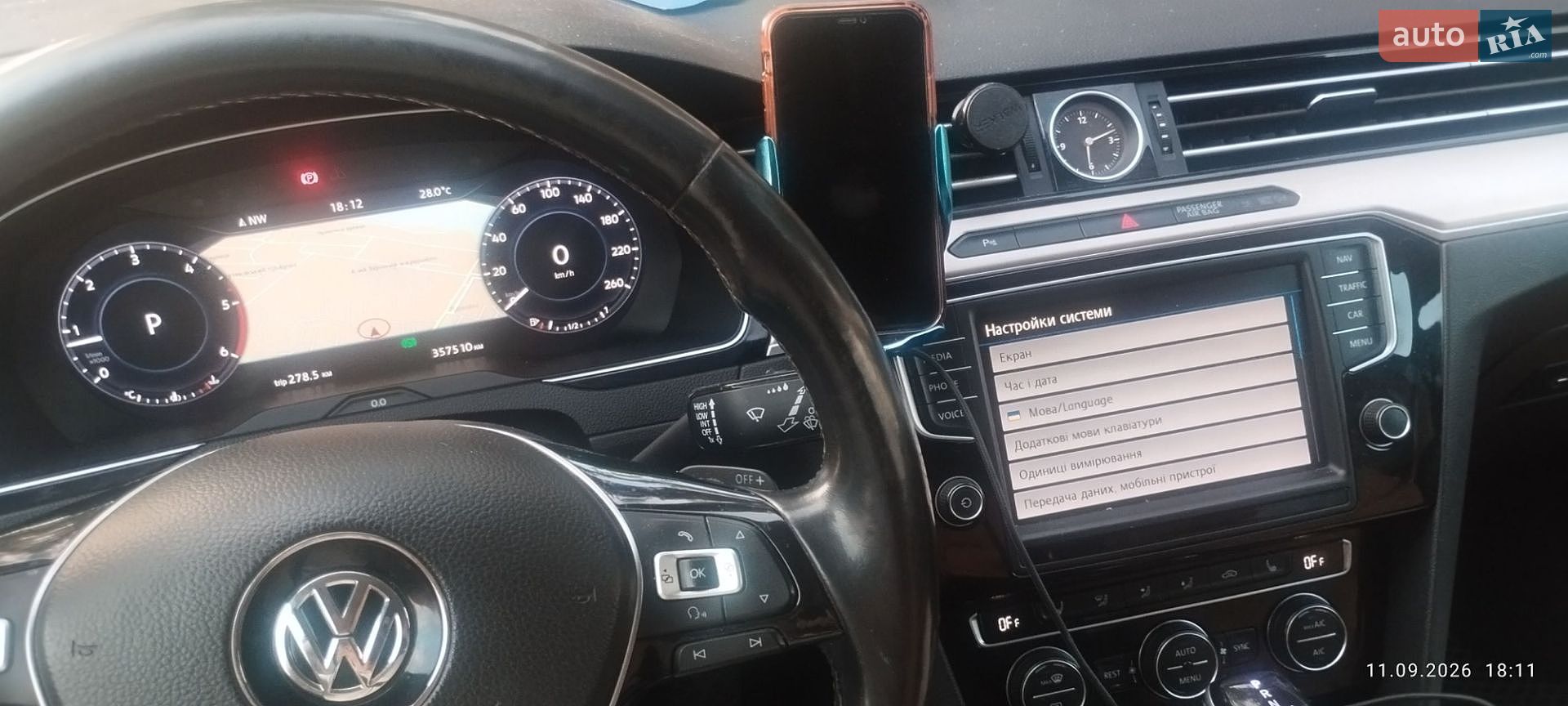 Volkswagen Passat 2016 VIN WVWZZZ3CZHE102037 фото оголошення 76 з 80