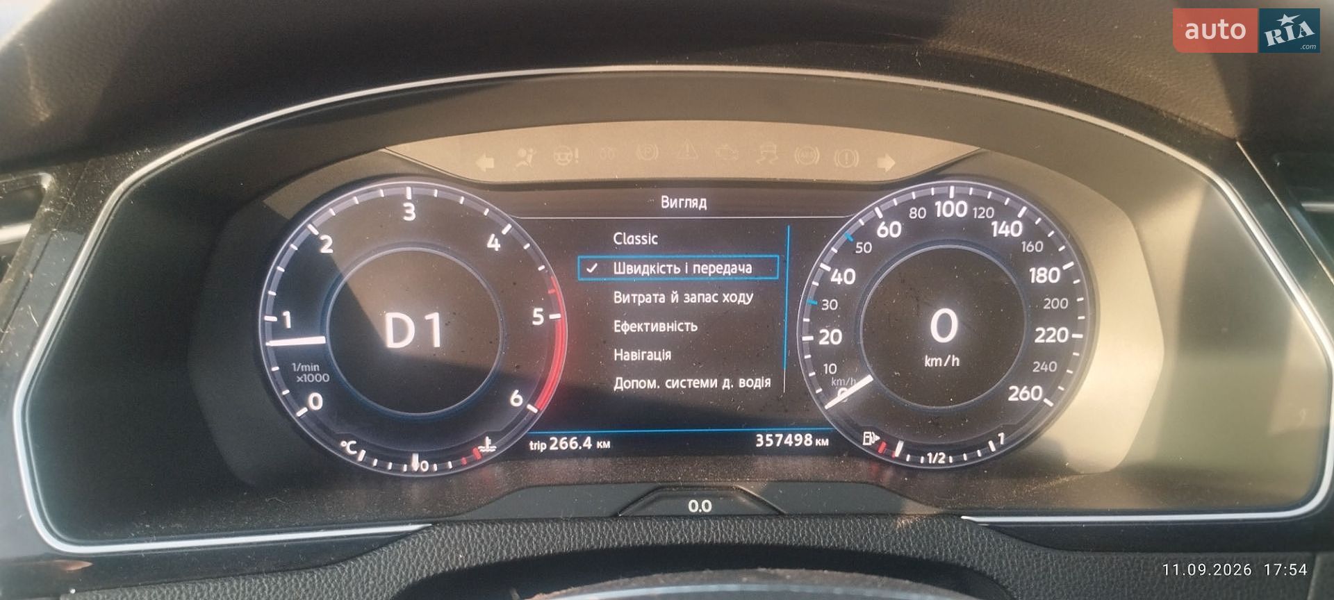 Volkswagen Passat 2016 VIN WVWZZZ3CZHE102037 фото оголошення 79 з 80